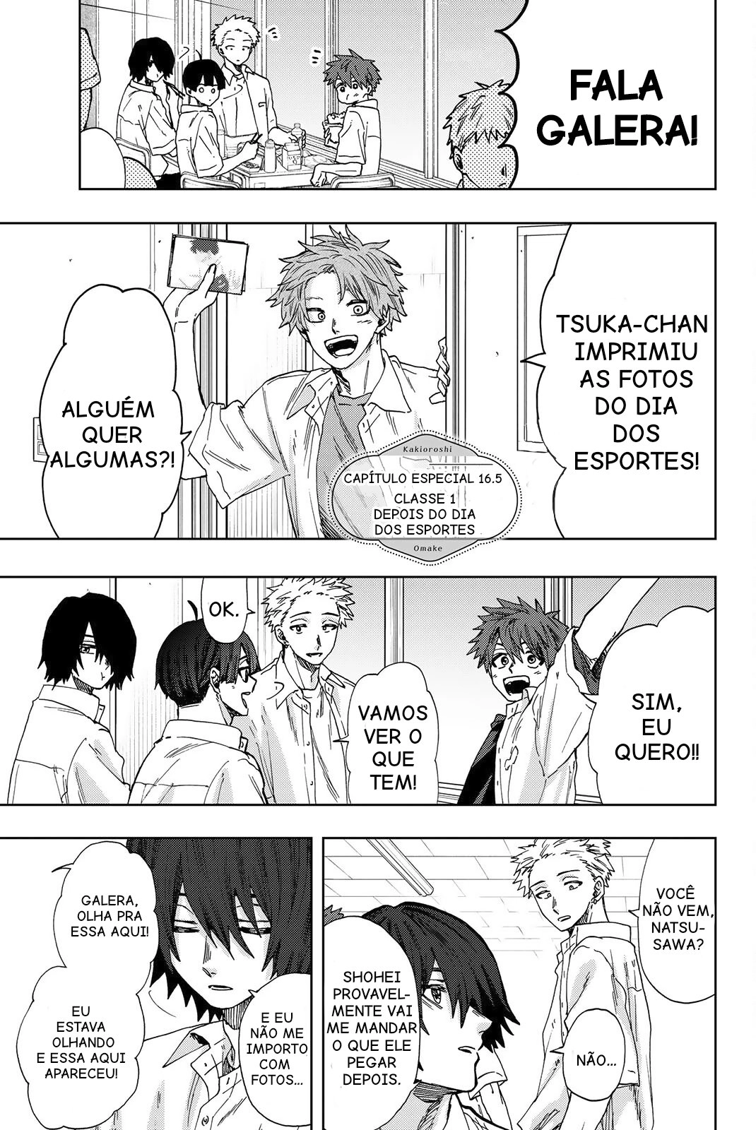 A flor perfumada desabrocha com dignidade  Capitulo 16.5 Pagina 1