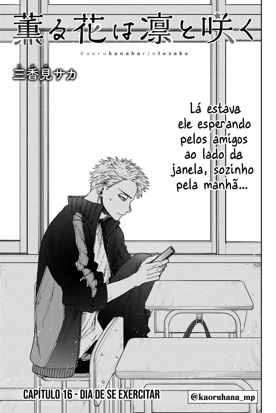 A flor perfumada desabrocha com dignidade  Capitulo 16 Pagina 2