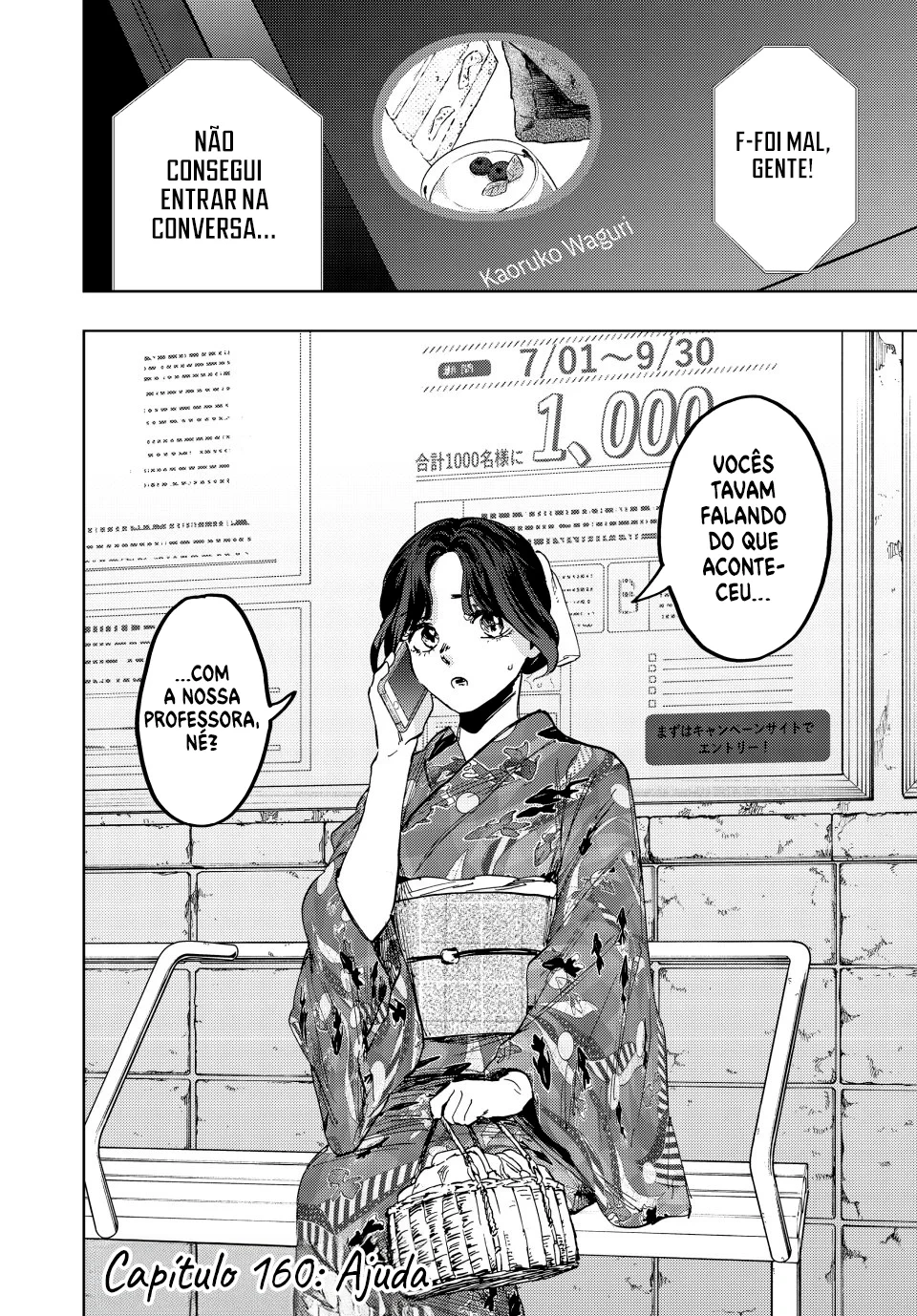 A flor perfumada desabrocha com dignidade  Capitulo 160 Pagina 3