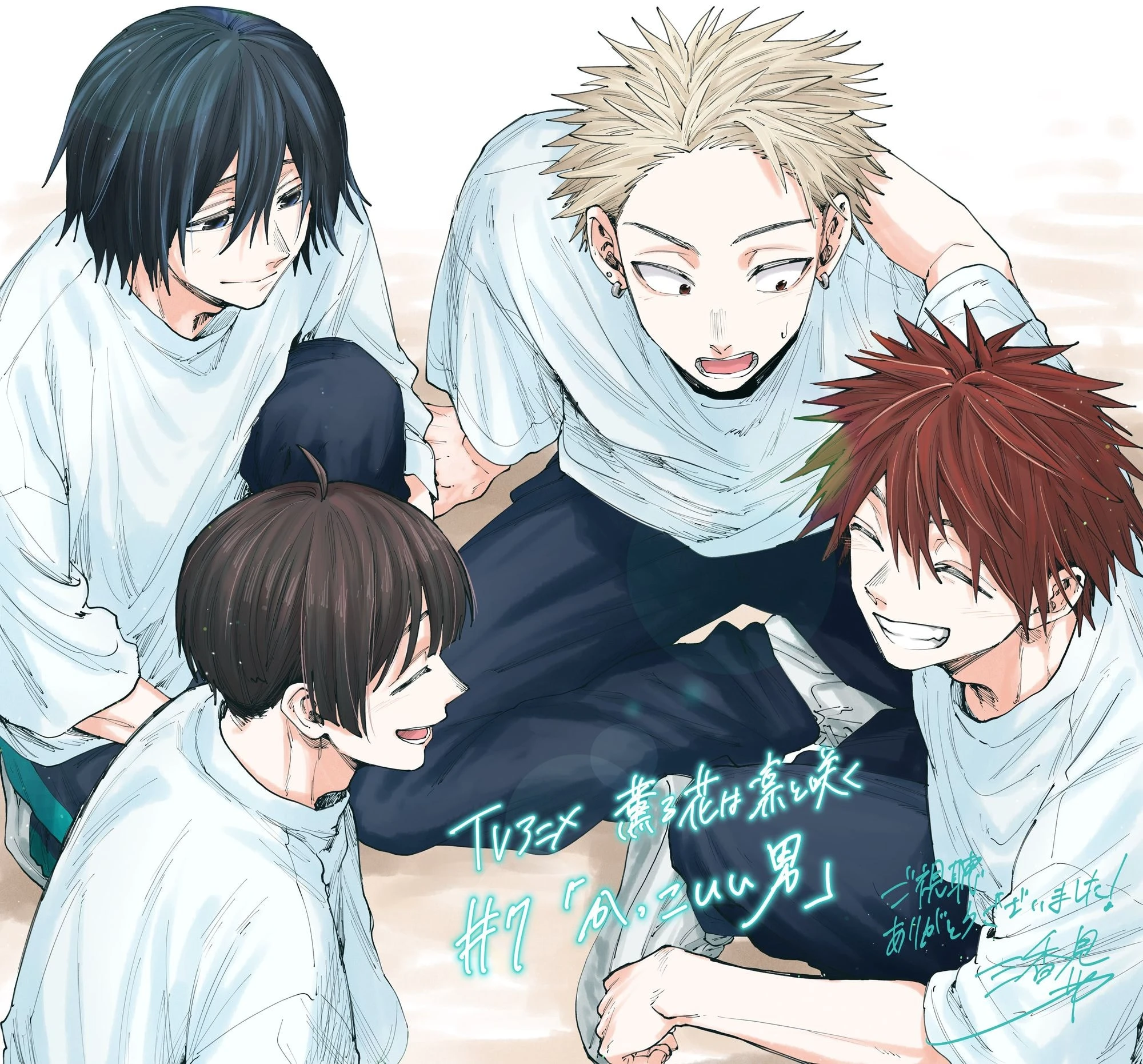 A flor perfumada desabrocha com dignidade  Capitulo 160 Pagina 25