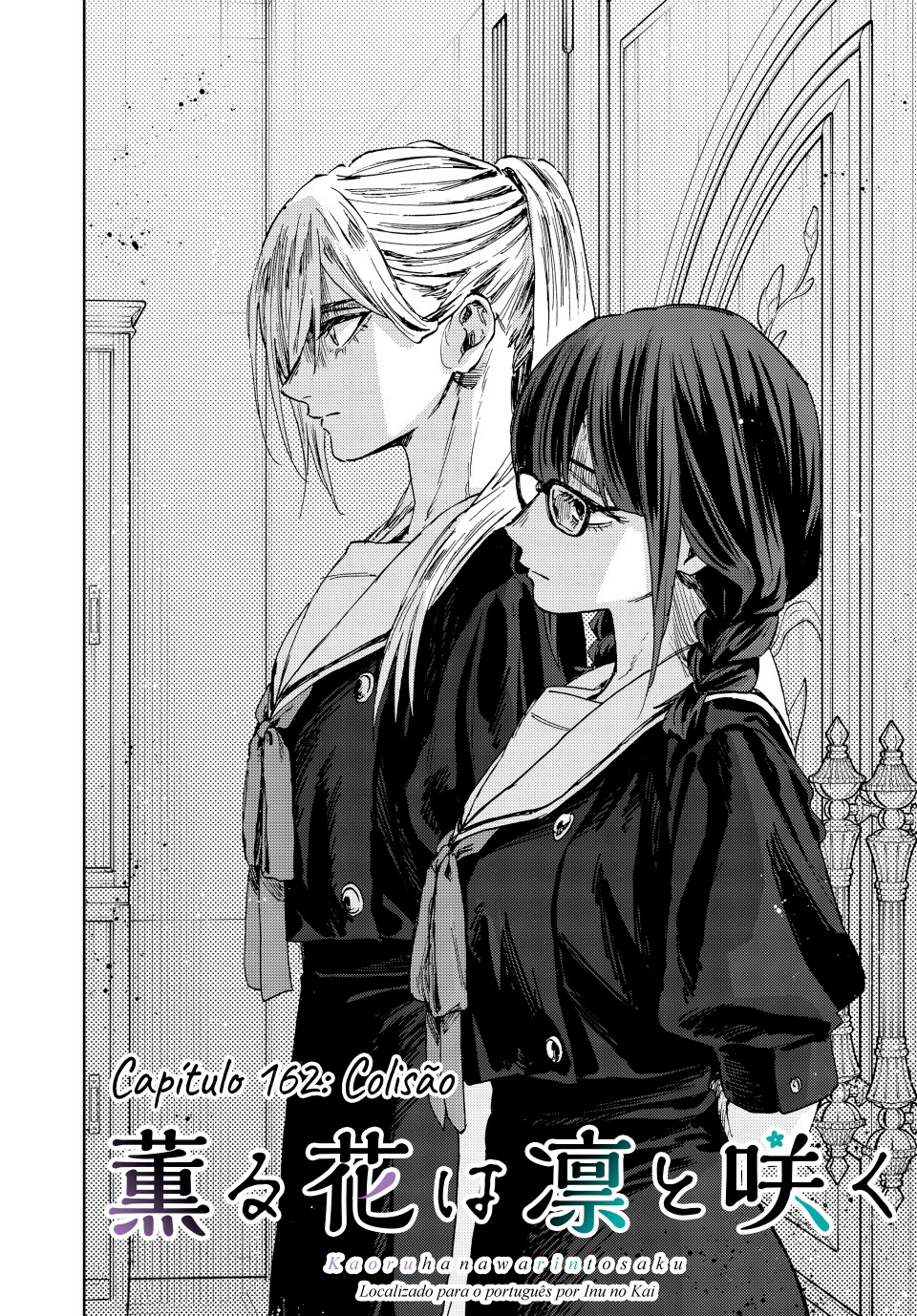 A flor perfumada desabrocha com dignidade  Capitulo 162 Pagina 3