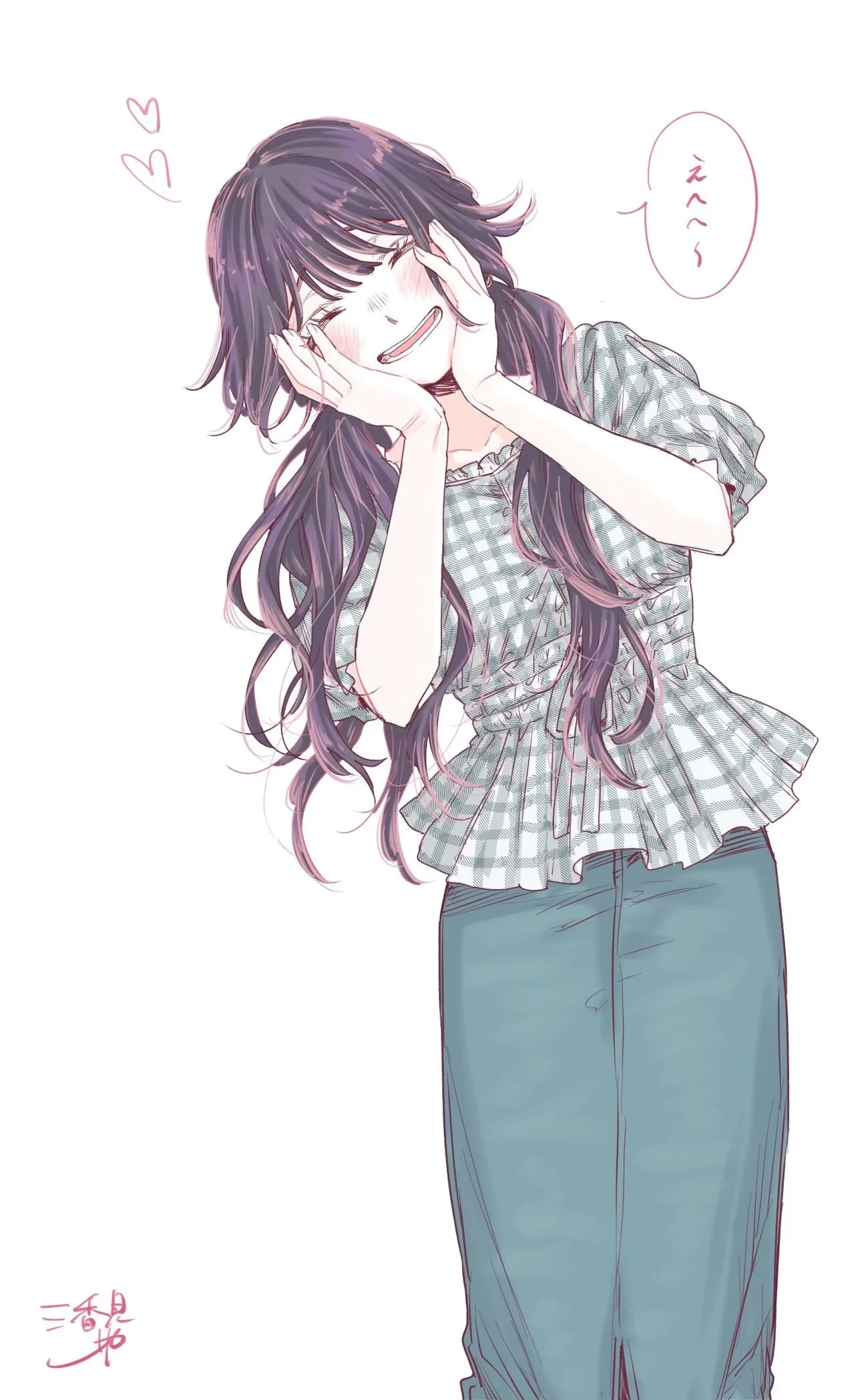 A flor perfumada desabrocha com dignidade  Capitulo 163 Pagina 25