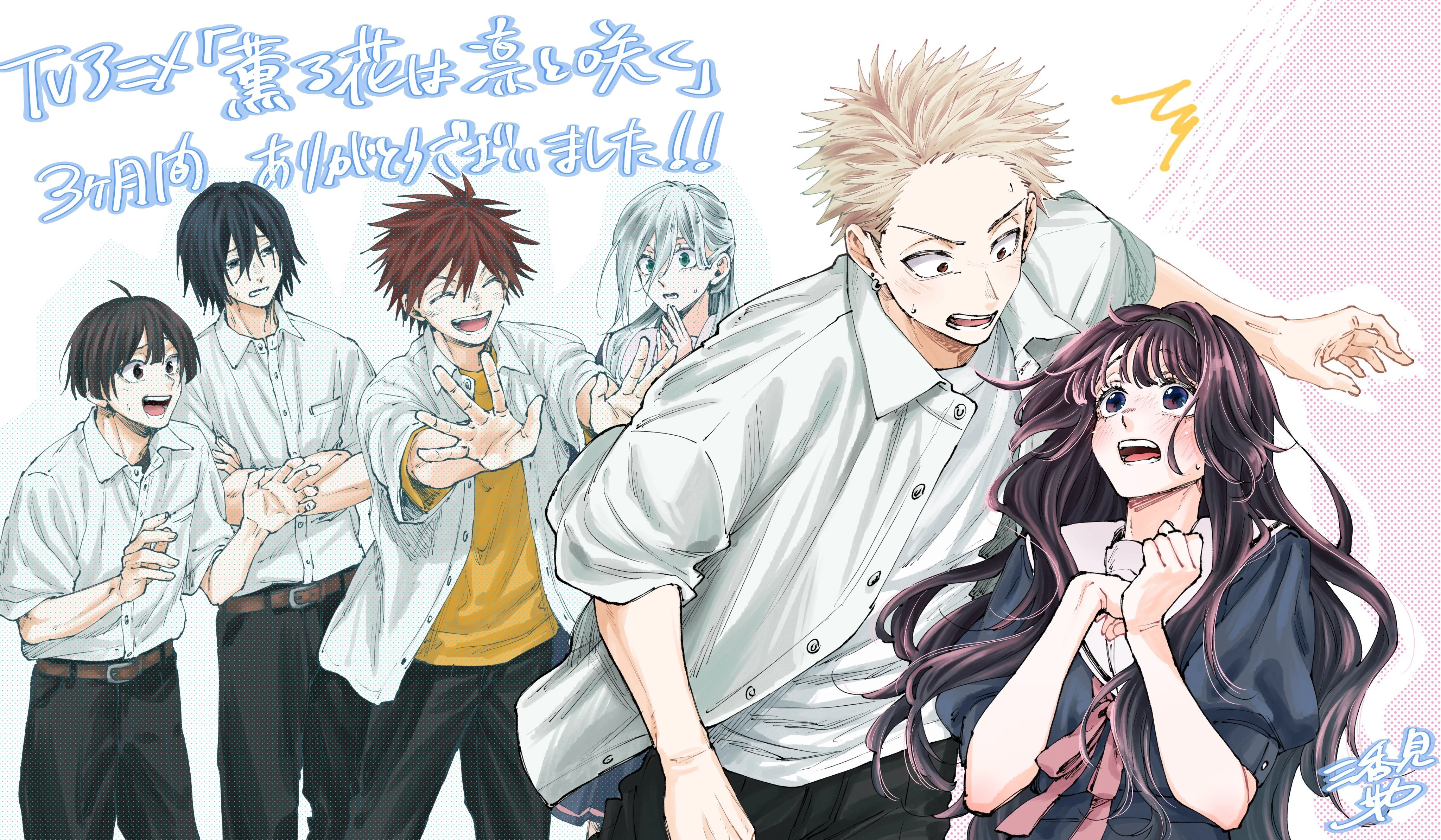 A flor perfumada desabrocha com dignidade  Capitulo 166 Pagina 21