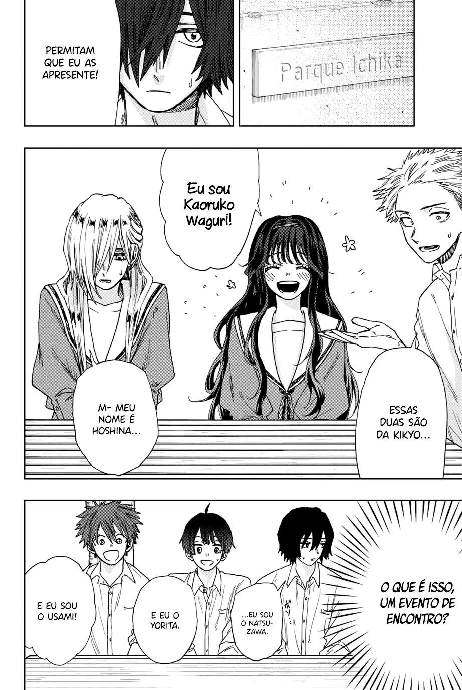 A flor perfumada desabrocha com dignidade  Capitulo 17 Pagina 5