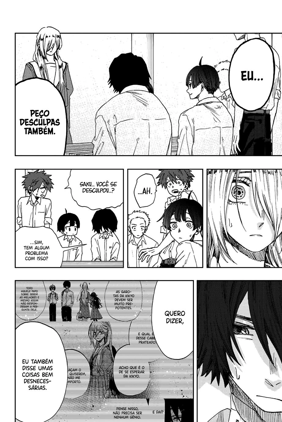 A flor perfumada desabrocha com dignidade  Capitulo 17 Pagina 13