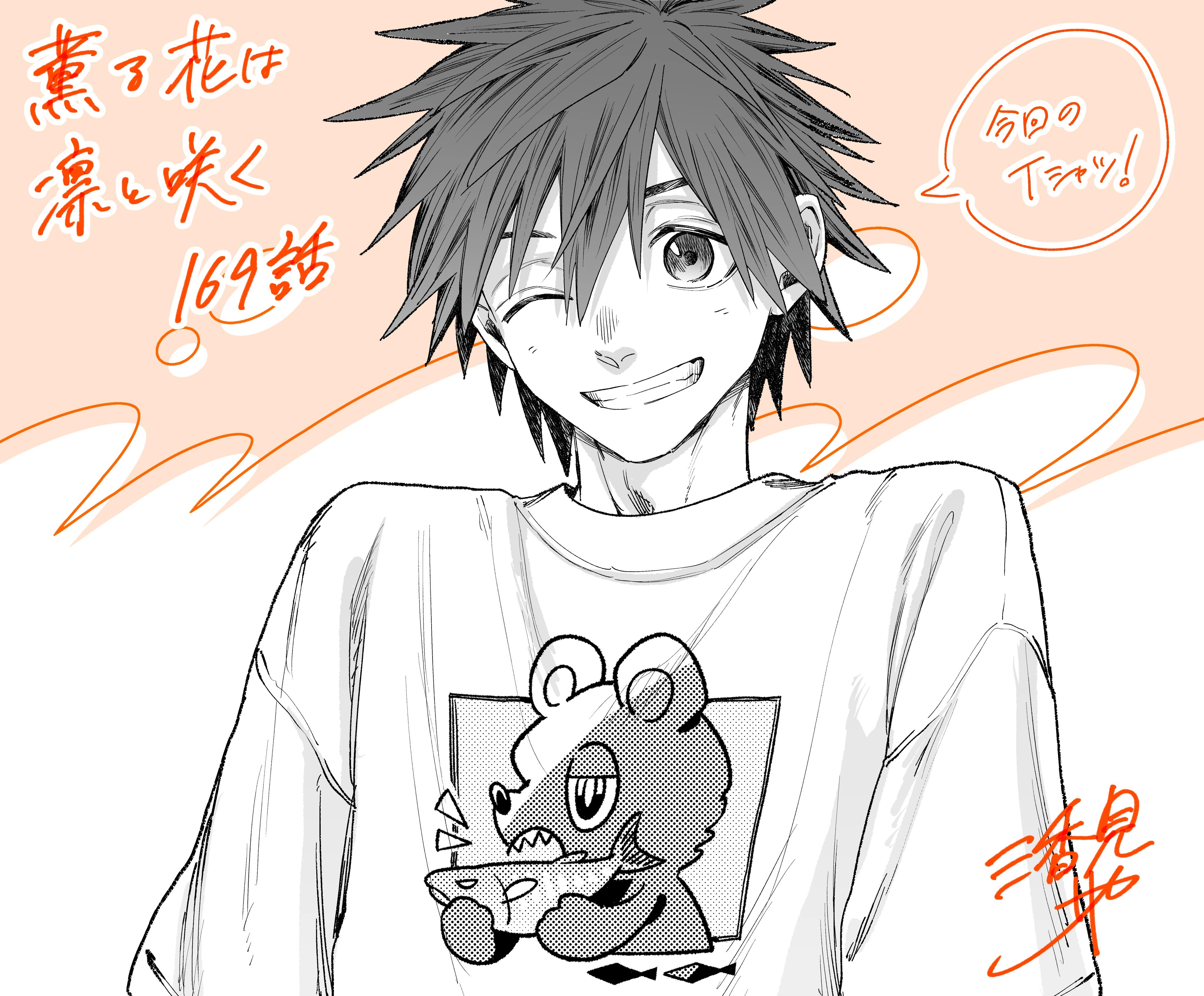 A flor perfumada desabrocha com dignidade  Capitulo 170 Pagina 24