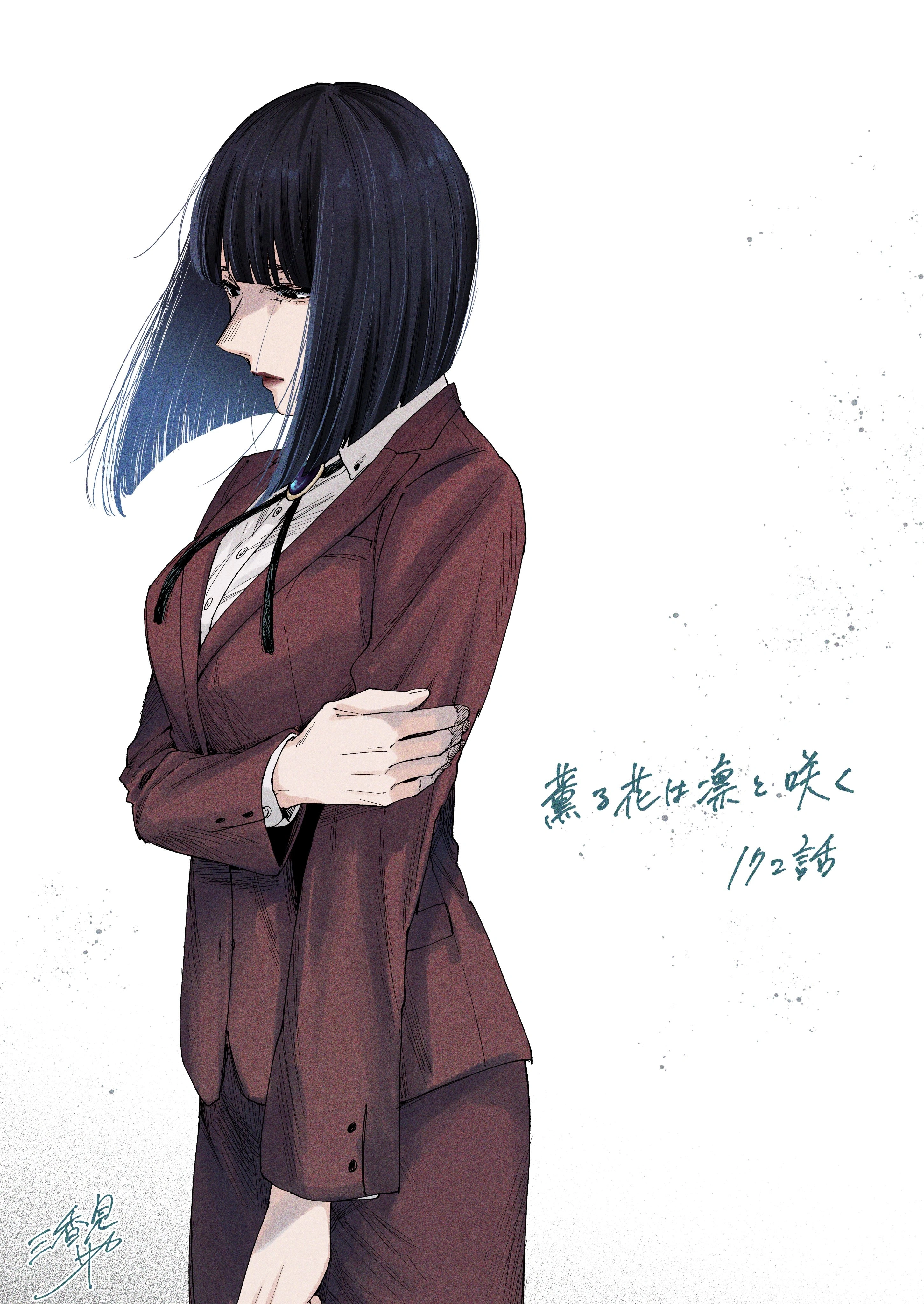 A flor perfumada desabrocha com dignidade  Capitulo 173 Pagina 31