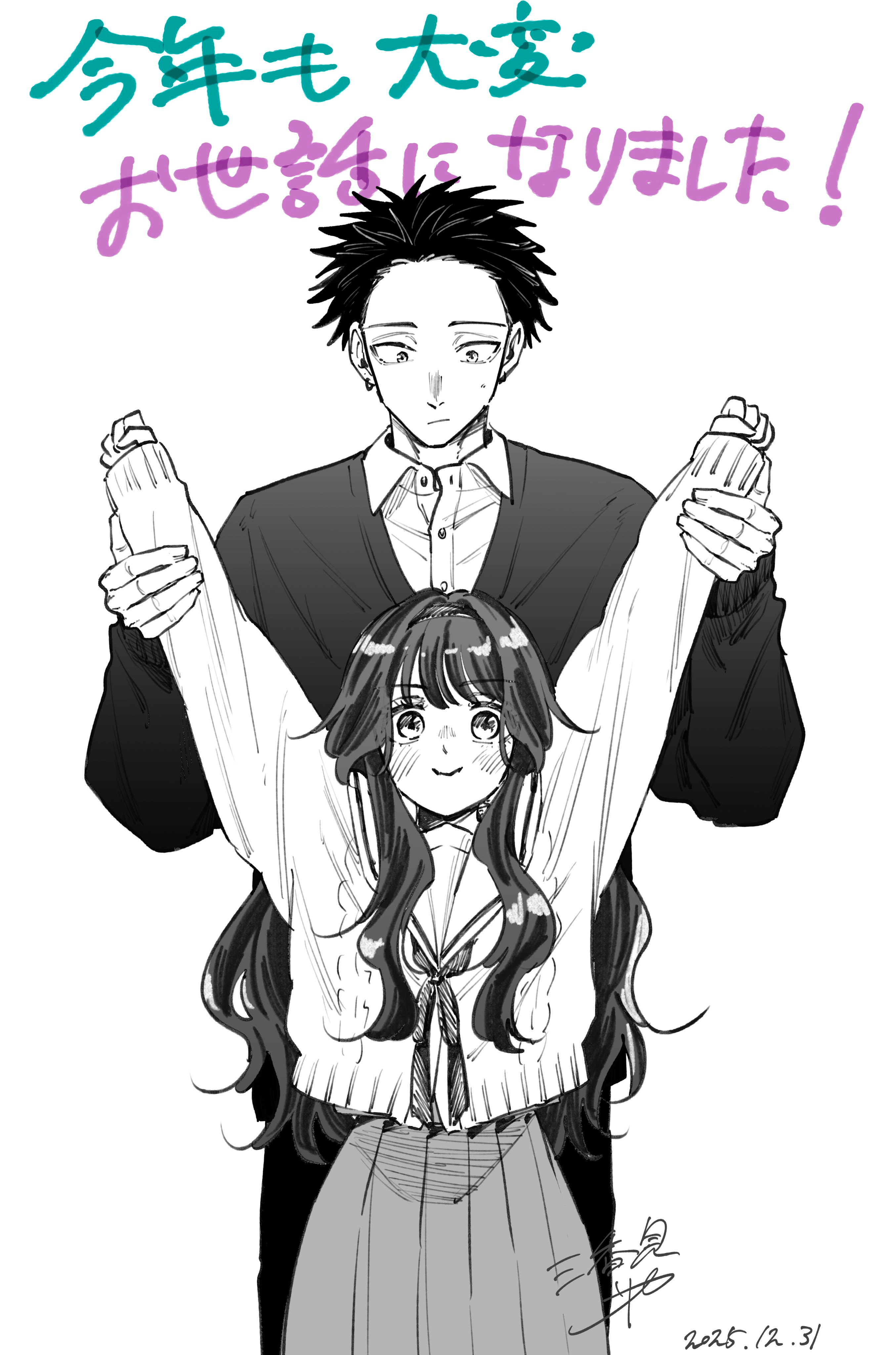 A flor perfumada desabrocha com dignidade  Capitulo 174 Pagina 28