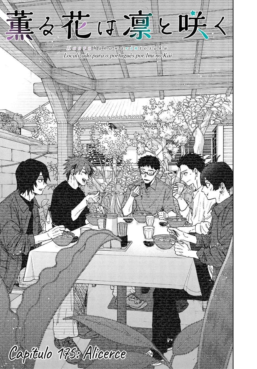 A flor perfumada desabrocha com dignidade  Capitulo 175 Pagina 2