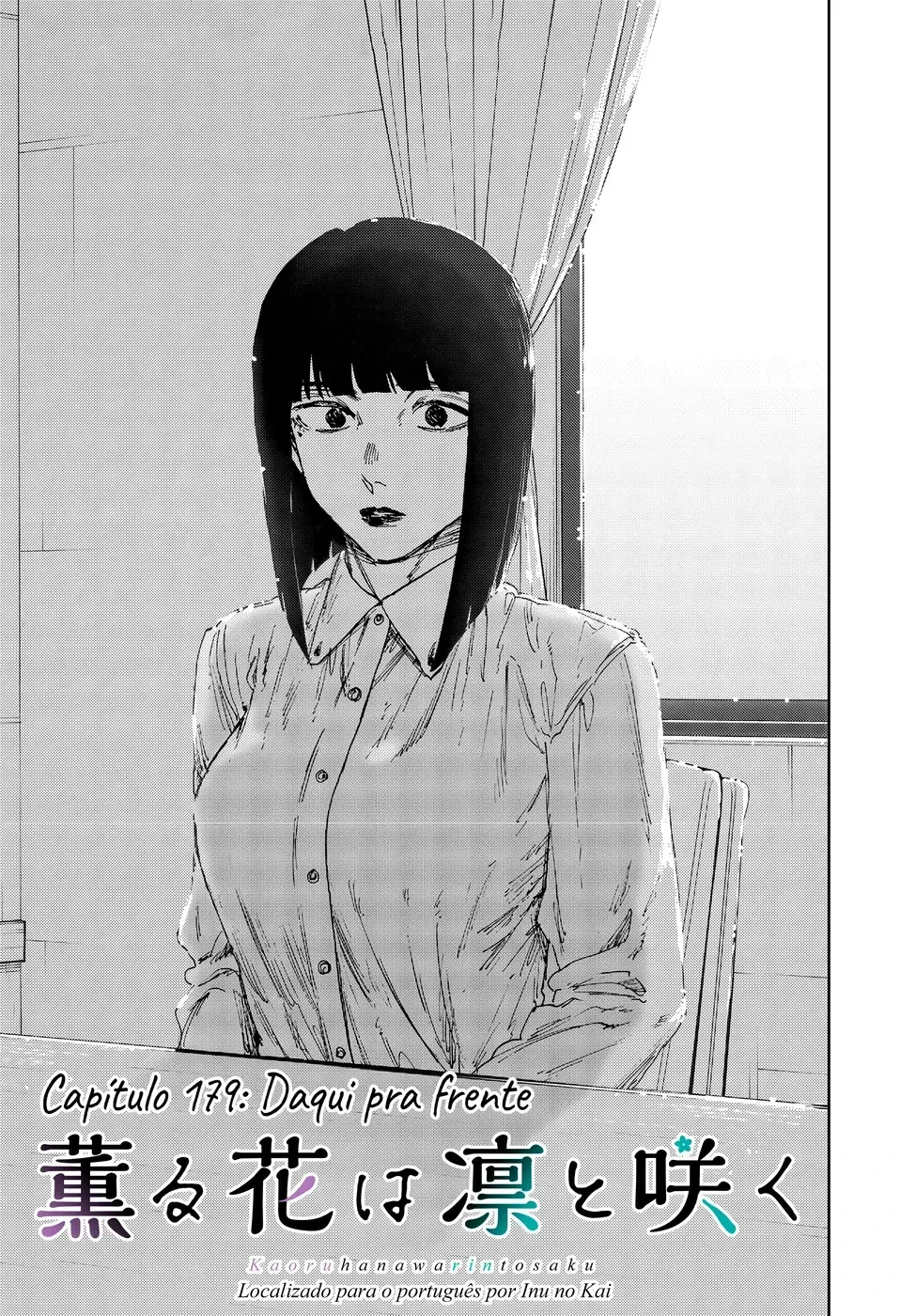 A flor perfumada desabrocha com dignidade  Capitulo 179 Pagina 2