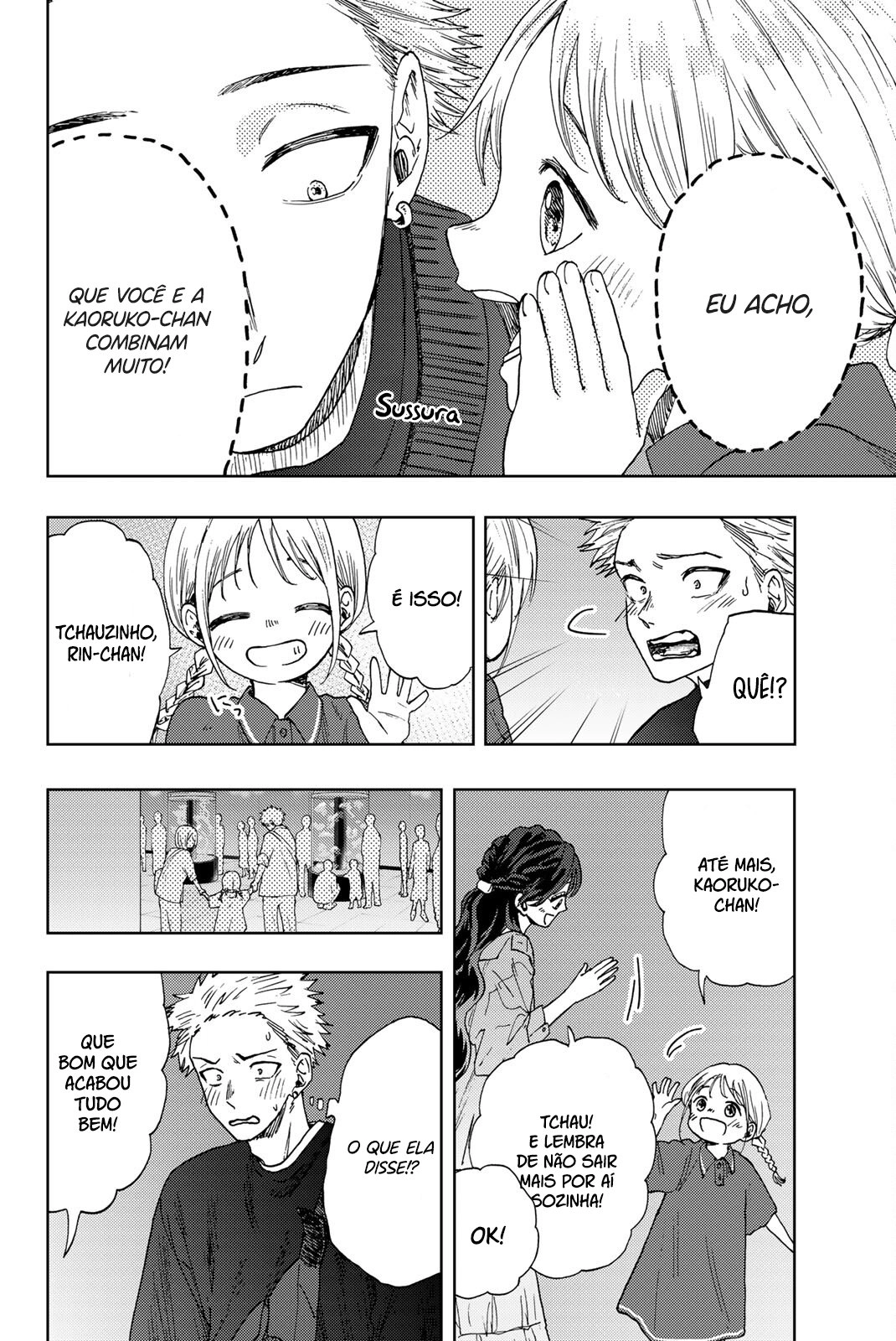 A flor perfumada desabrocha com dignidade  Capitulo 19 Pagina 15