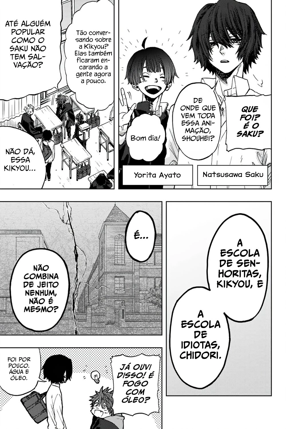 A flor perfumada desabrocha com dignidade  Capitulo 2 Pagina 6