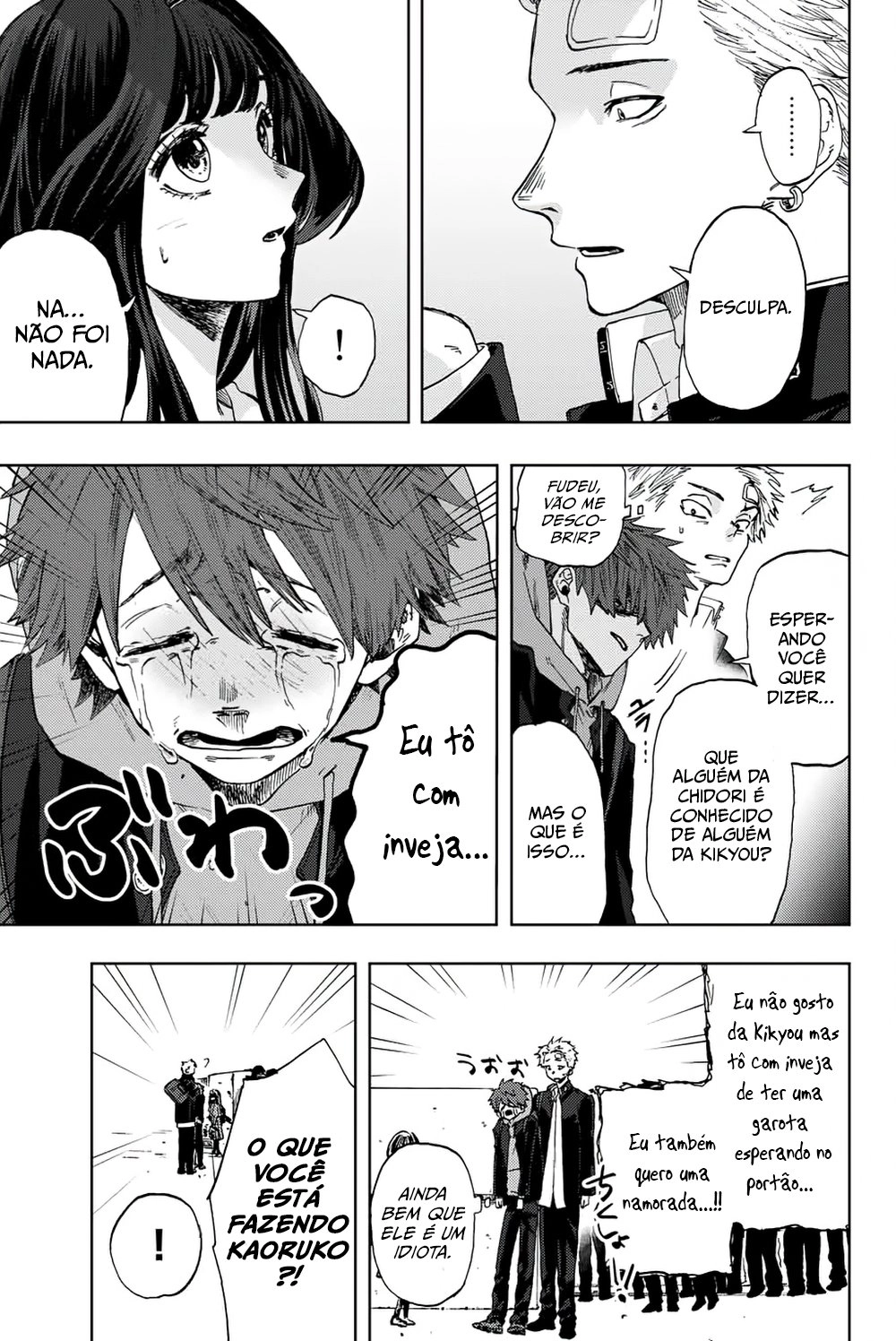 A flor perfumada desabrocha com dignidade  Capitulo 2 Pagina 14