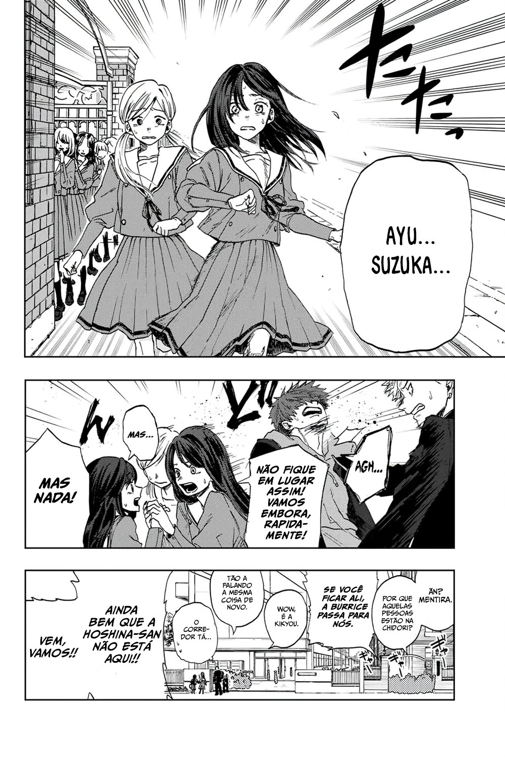 A flor perfumada desabrocha com dignidade  Capitulo 2 Pagina 15