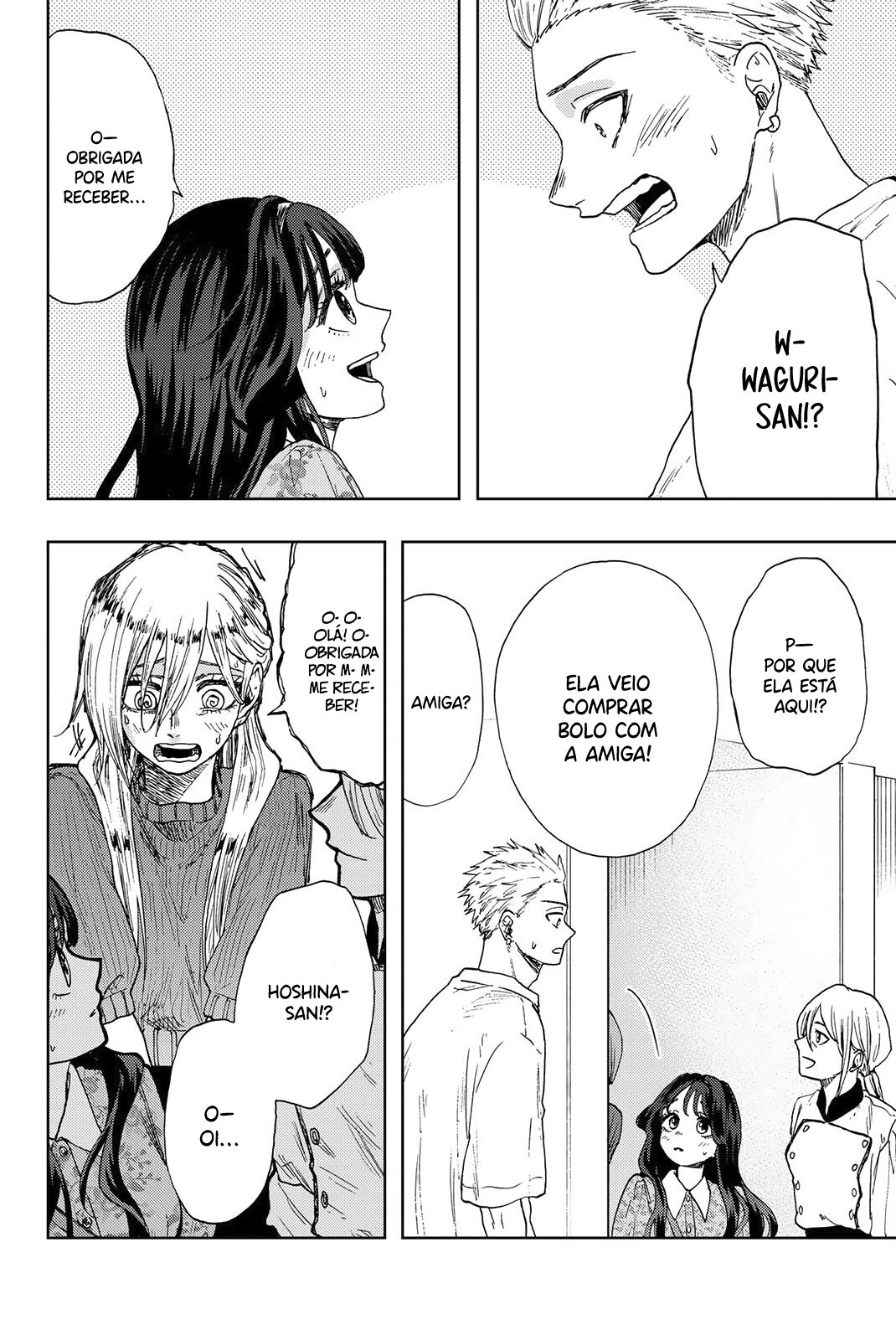 A flor perfumada desabrocha com dignidade  Capitulo 21 Pagina 3