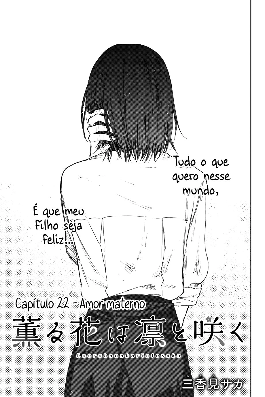 A flor perfumada desabrocha com dignidade  Capitulo 22 Pagina 4