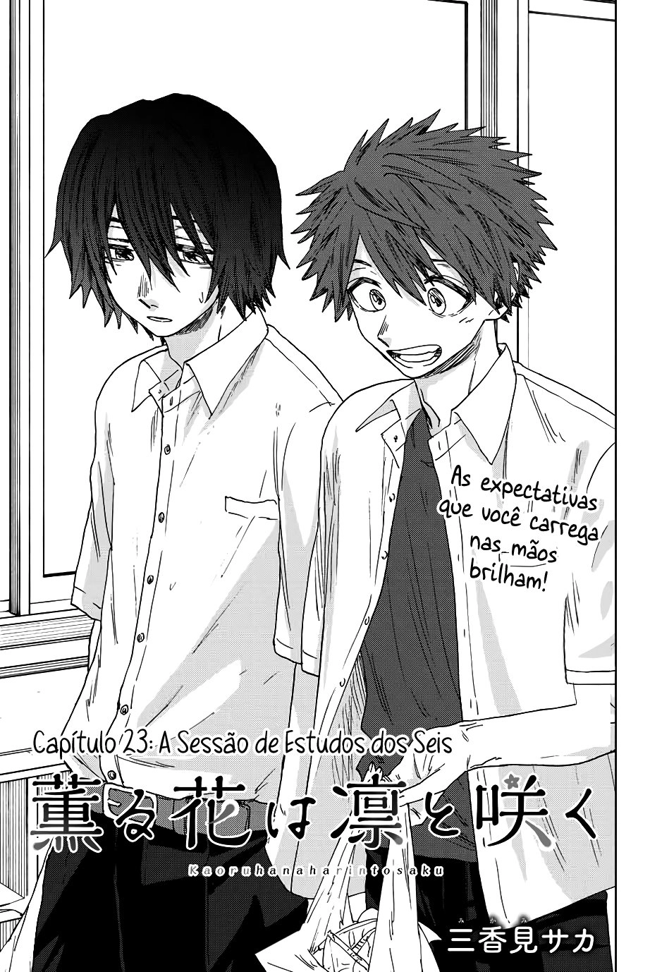 A flor perfumada desabrocha com dignidade  Capitulo 23 Pagina 2