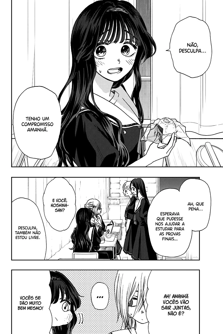 A flor perfumada desabrocha com dignidade  Capitulo 23 Pagina 5