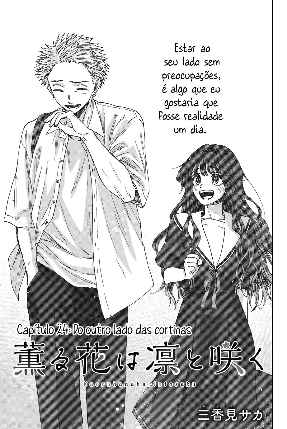 A flor perfumada desabrocha com dignidade  Capitulo 24 Pagina 2