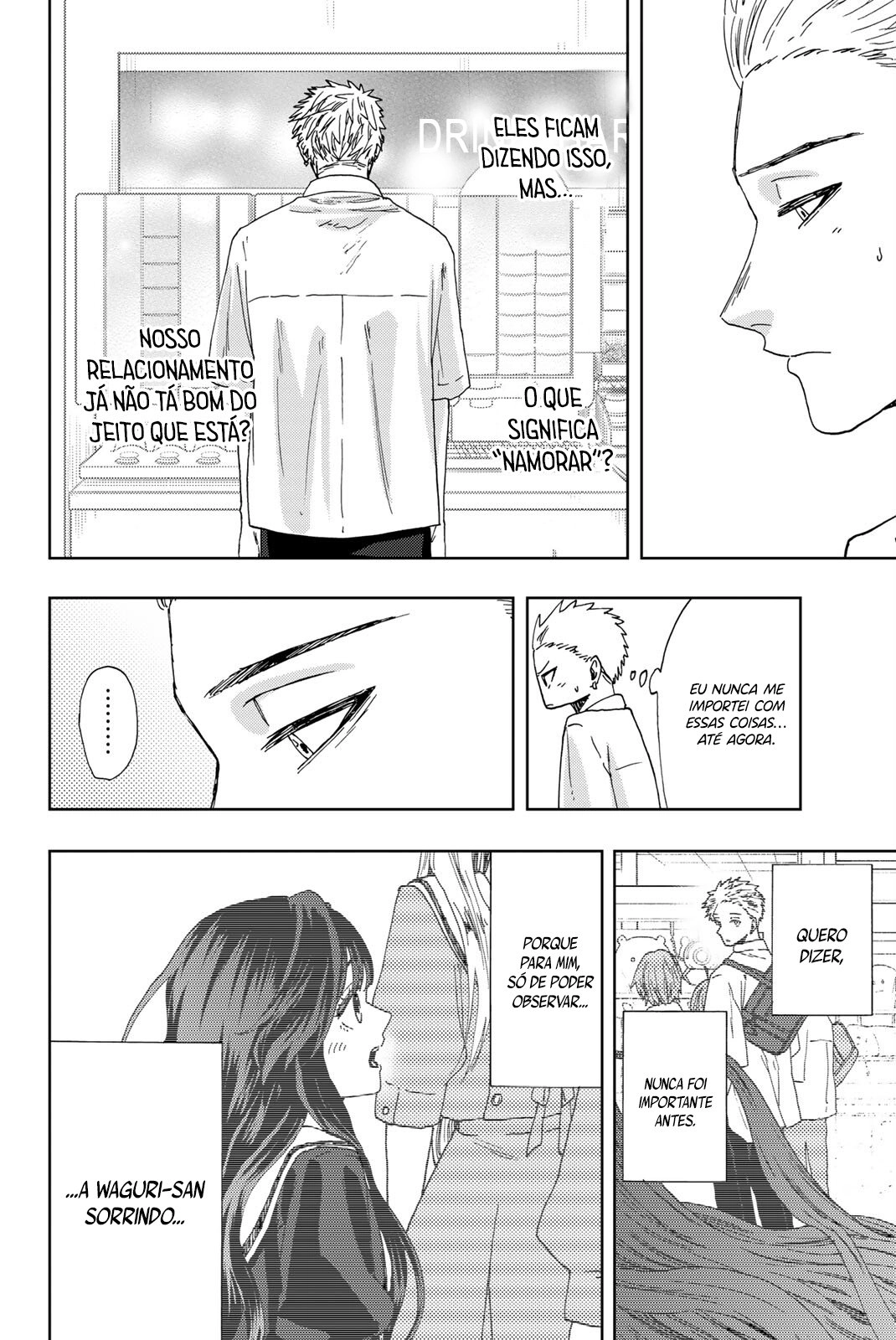 A flor perfumada desabrocha com dignidade  Capitulo 25 Pagina 17