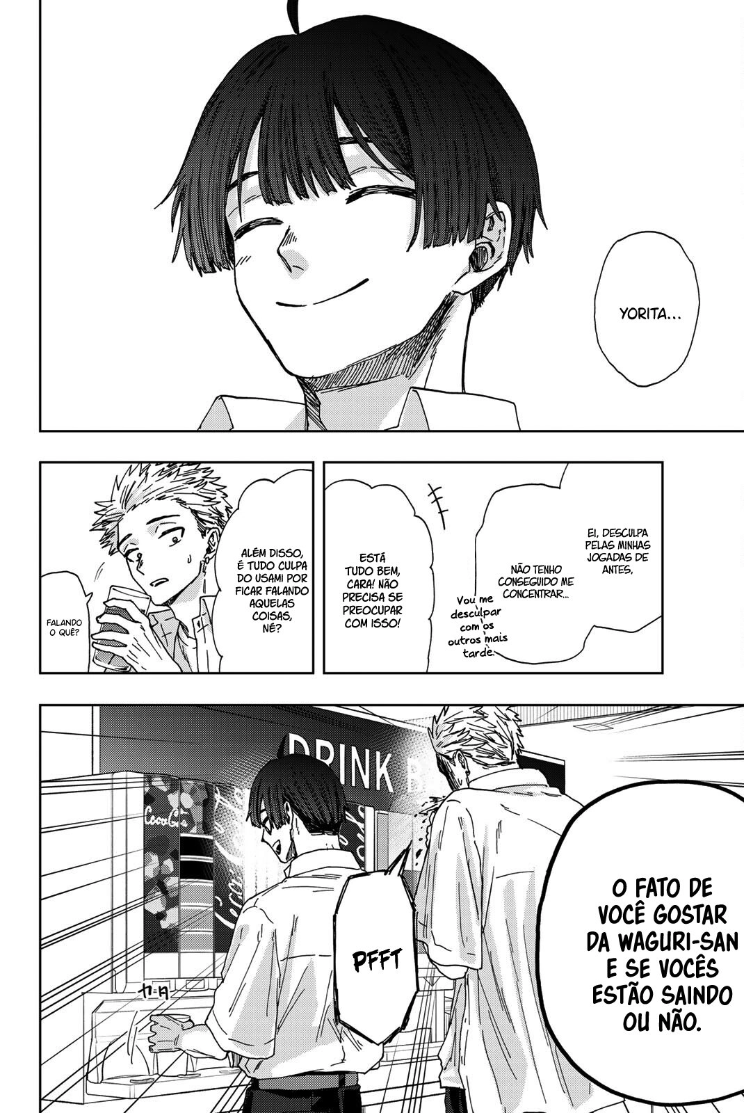 A flor perfumada desabrocha com dignidade  Capitulo 26 Pagina 3