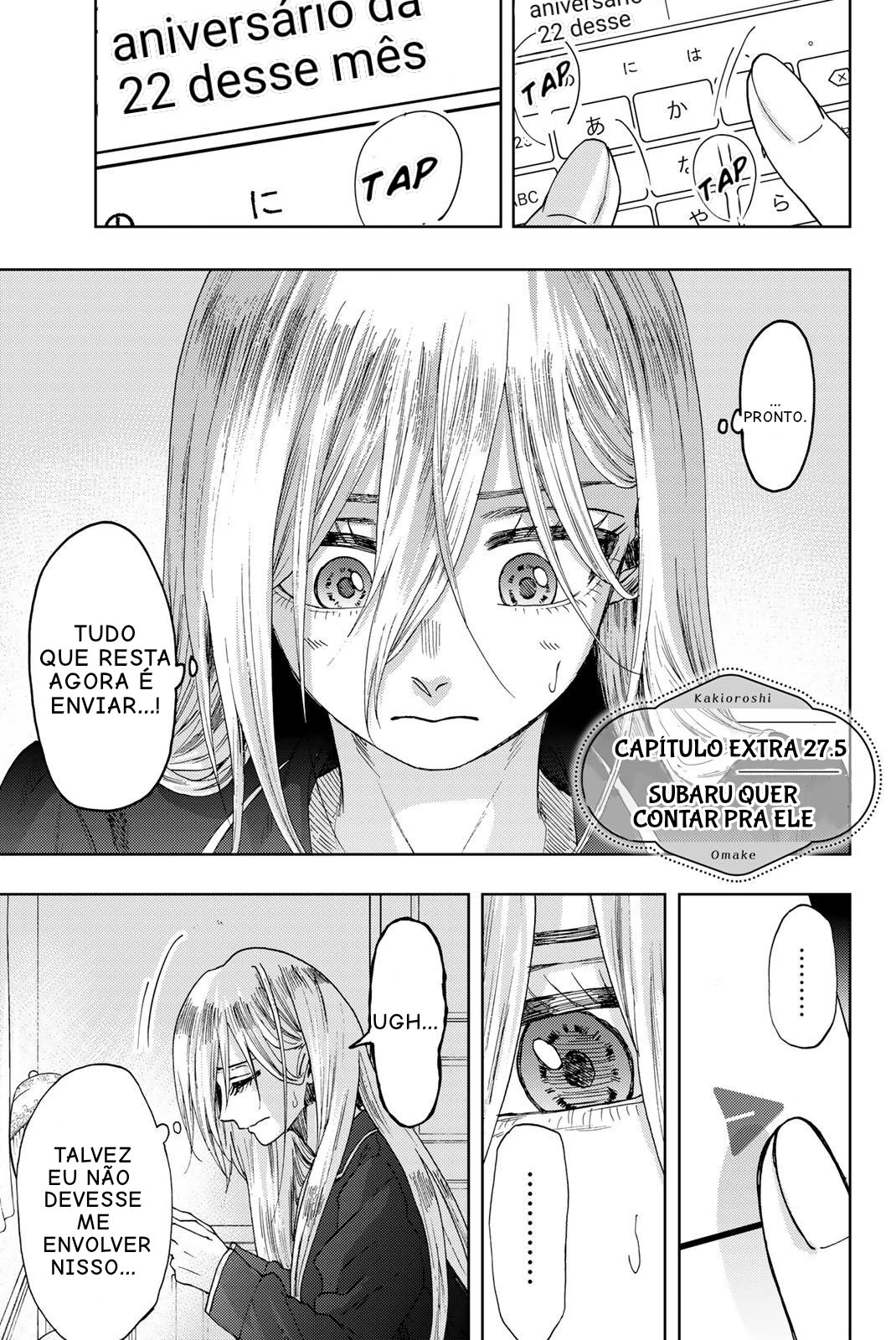 A flor perfumada desabrocha com dignidade  Capitulo 27.5 Pagina 1