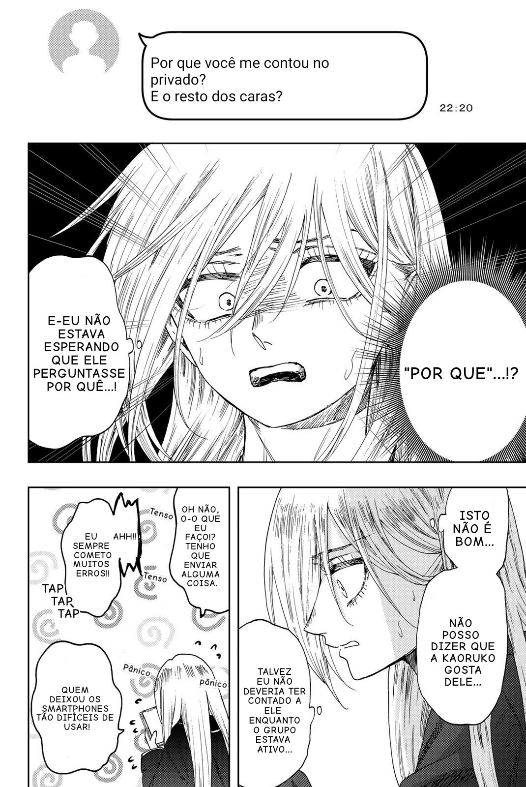 A flor perfumada desabrocha com dignidade  Capitulo 27.5 Pagina 4