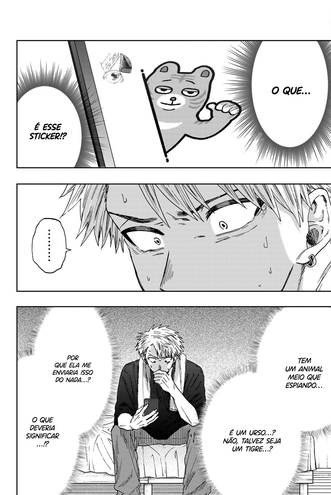 A flor perfumada desabrocha com dignidade  Capitulo 27 Pagina 3