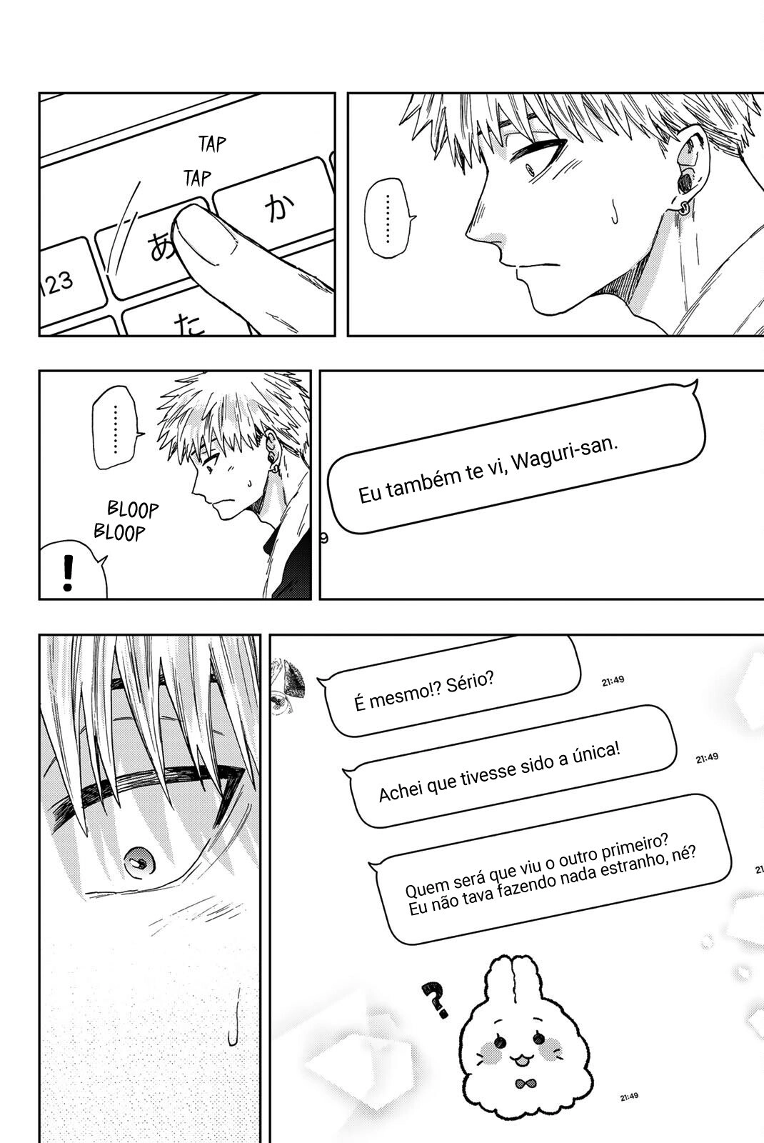 A flor perfumada desabrocha com dignidade  Capitulo 27 Pagina 7