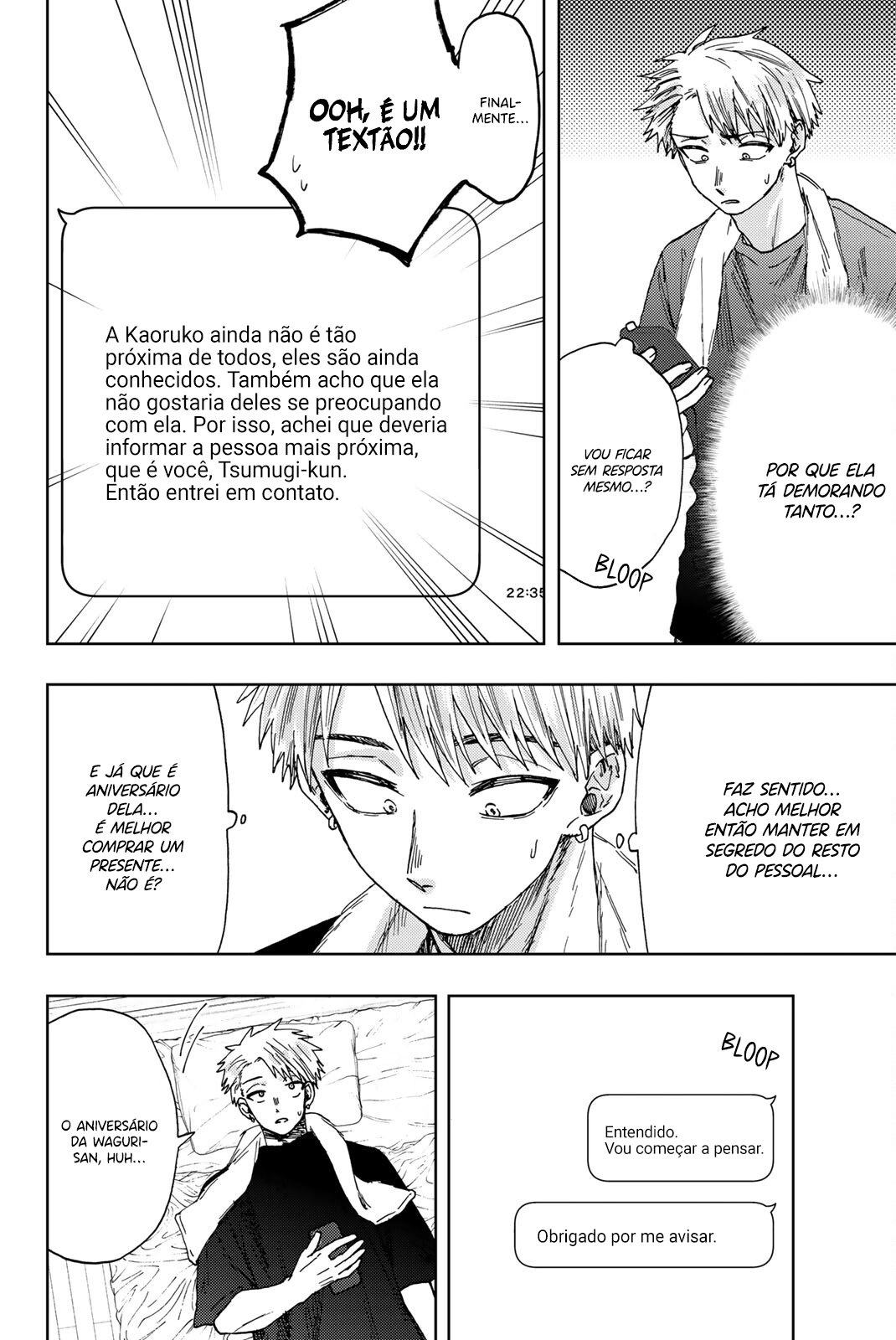 A flor perfumada desabrocha com dignidade  Capitulo 28 Pagina 5