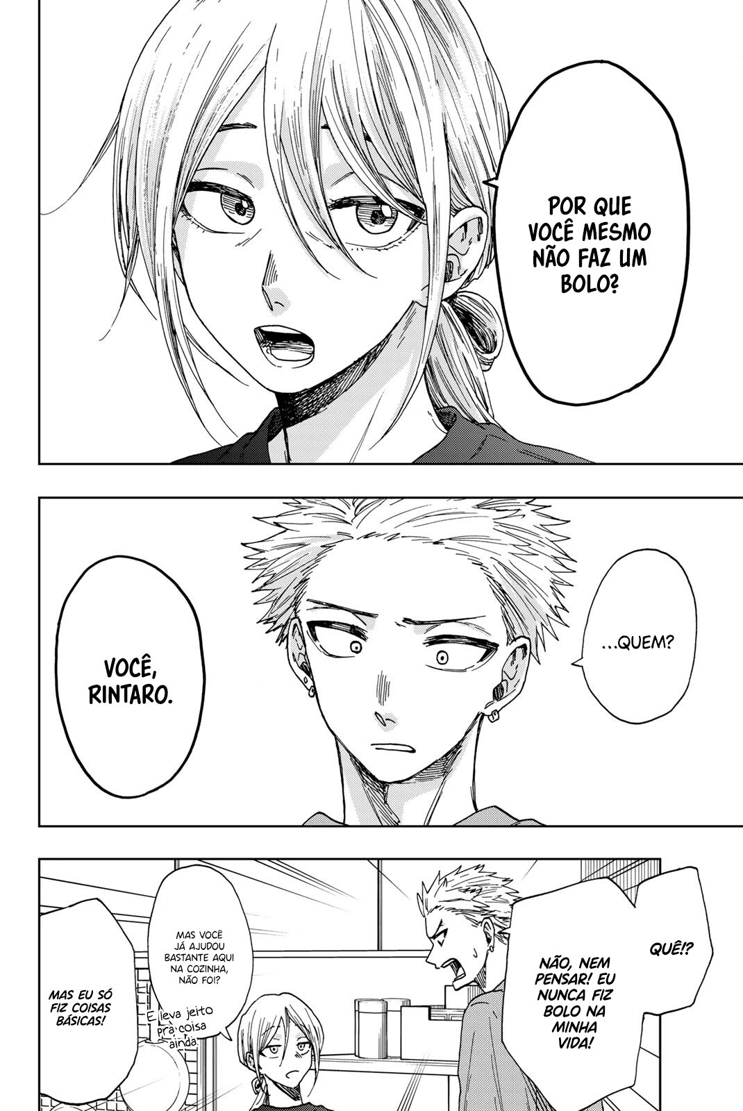 A flor perfumada desabrocha com dignidade  Capitulo 28 Pagina 13