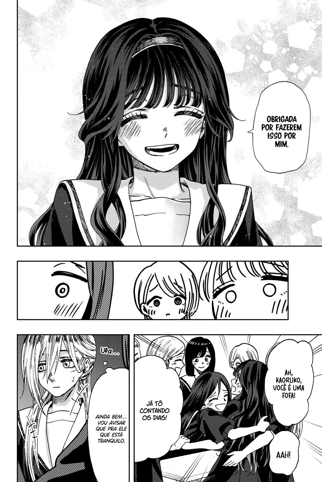 A flor perfumada desabrocha com dignidade  Capitulo 29 Pagina 9