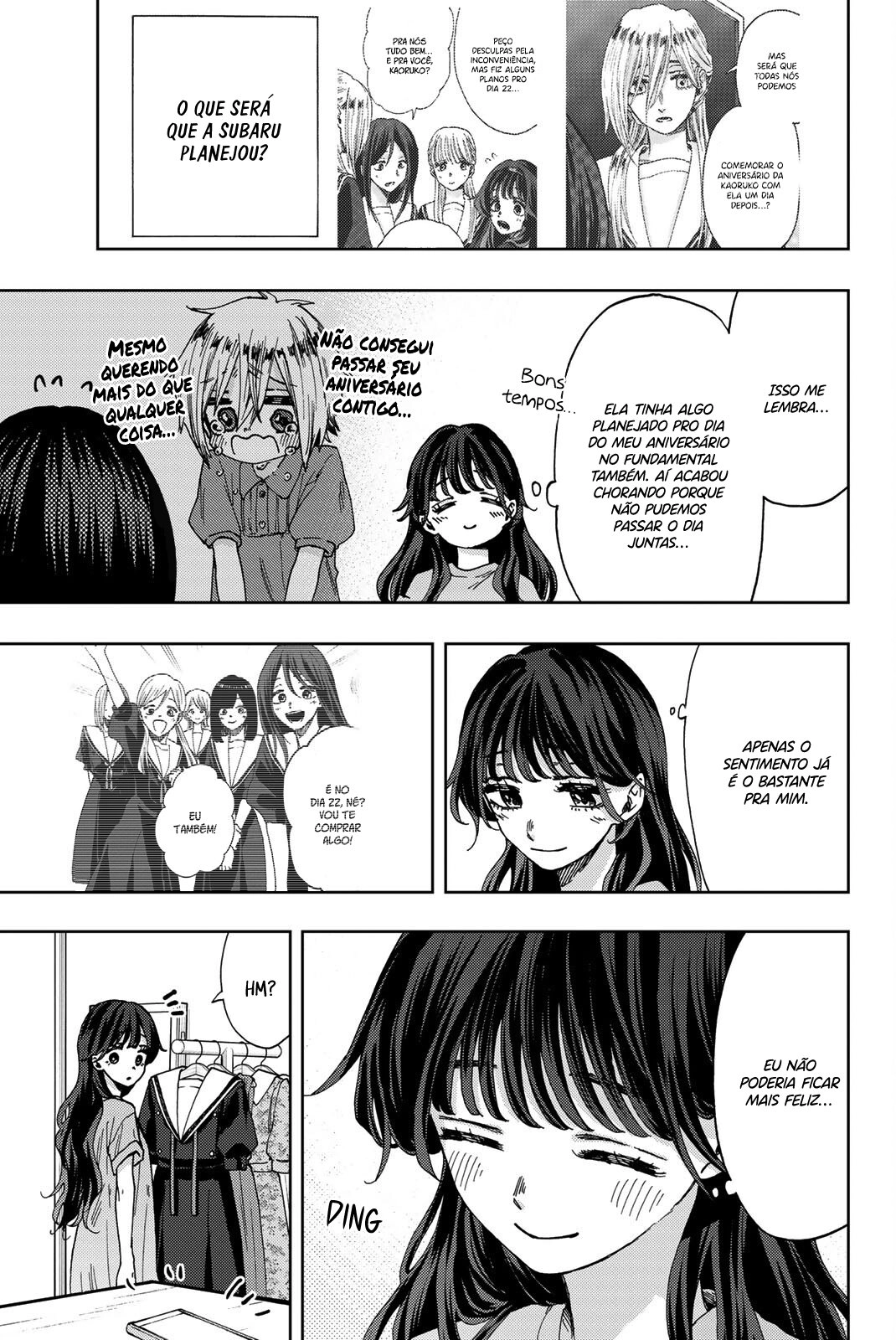 A flor perfumada desabrocha com dignidade  Capitulo 29 Pagina 12