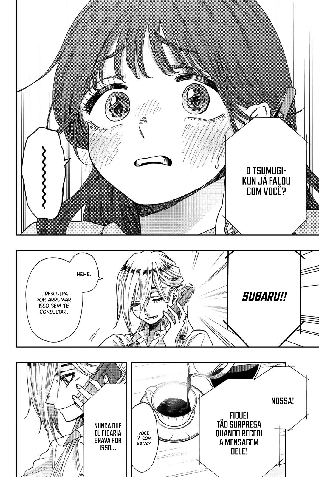 A flor perfumada desabrocha com dignidade  Capitulo 29 Pagina 19