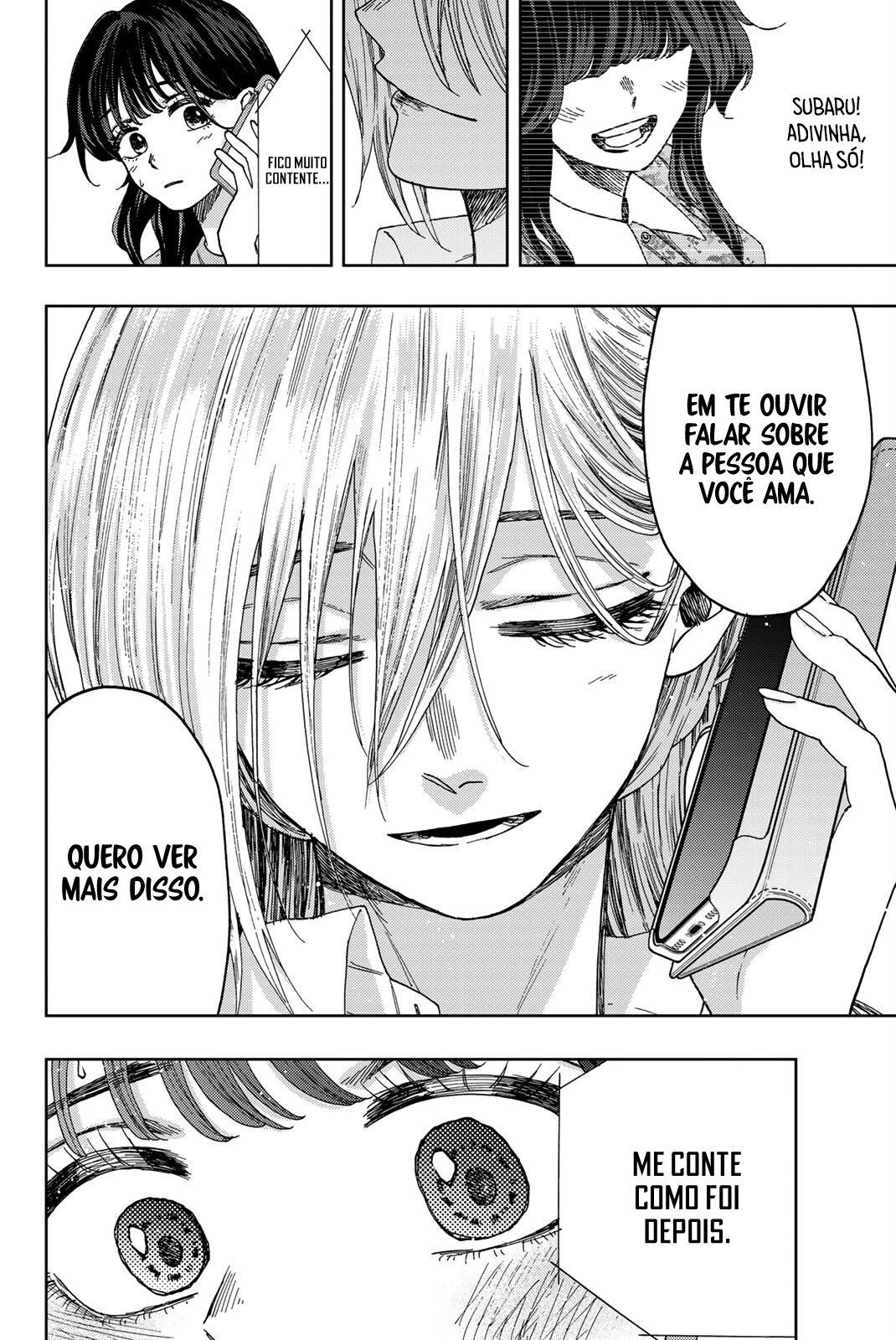 A flor perfumada desabrocha com dignidade  Capitulo 29 Pagina 21