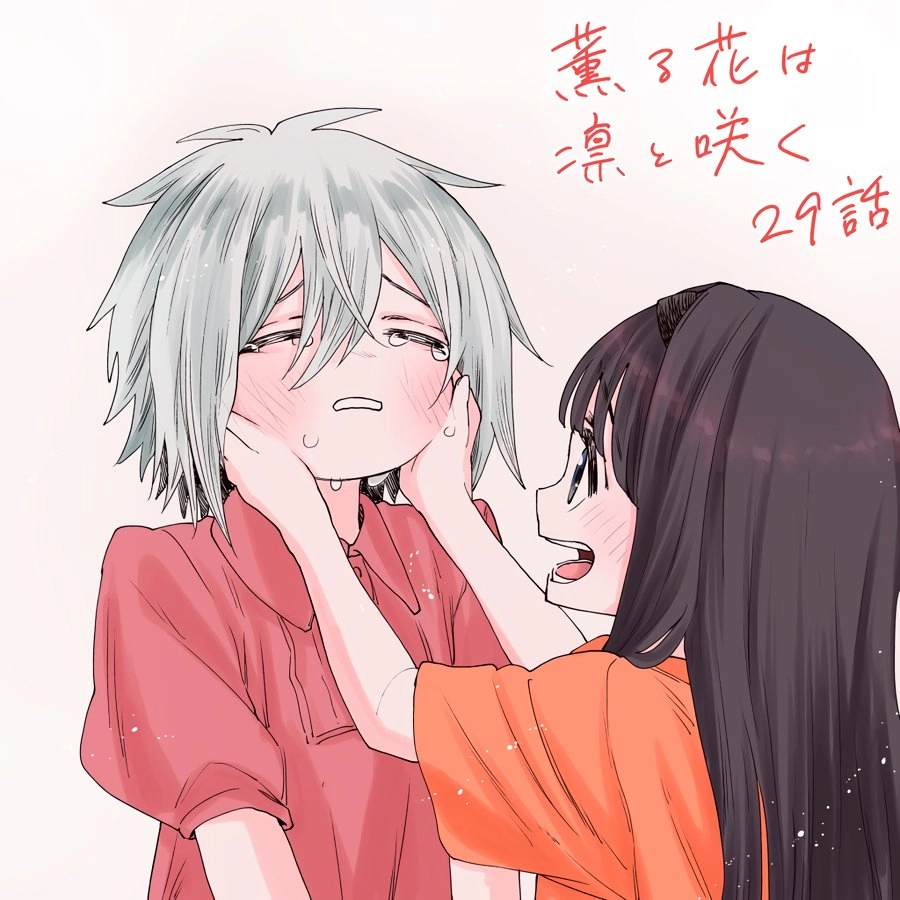 A flor perfumada desabrocha com dignidade  Capitulo 29 Pagina 26