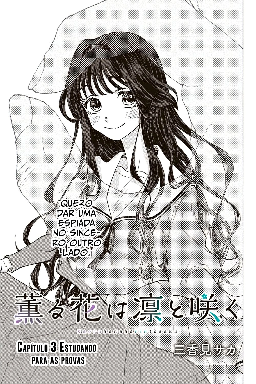 A flor perfumada desabrocha com dignidade  Capitulo 3 Pagina 4