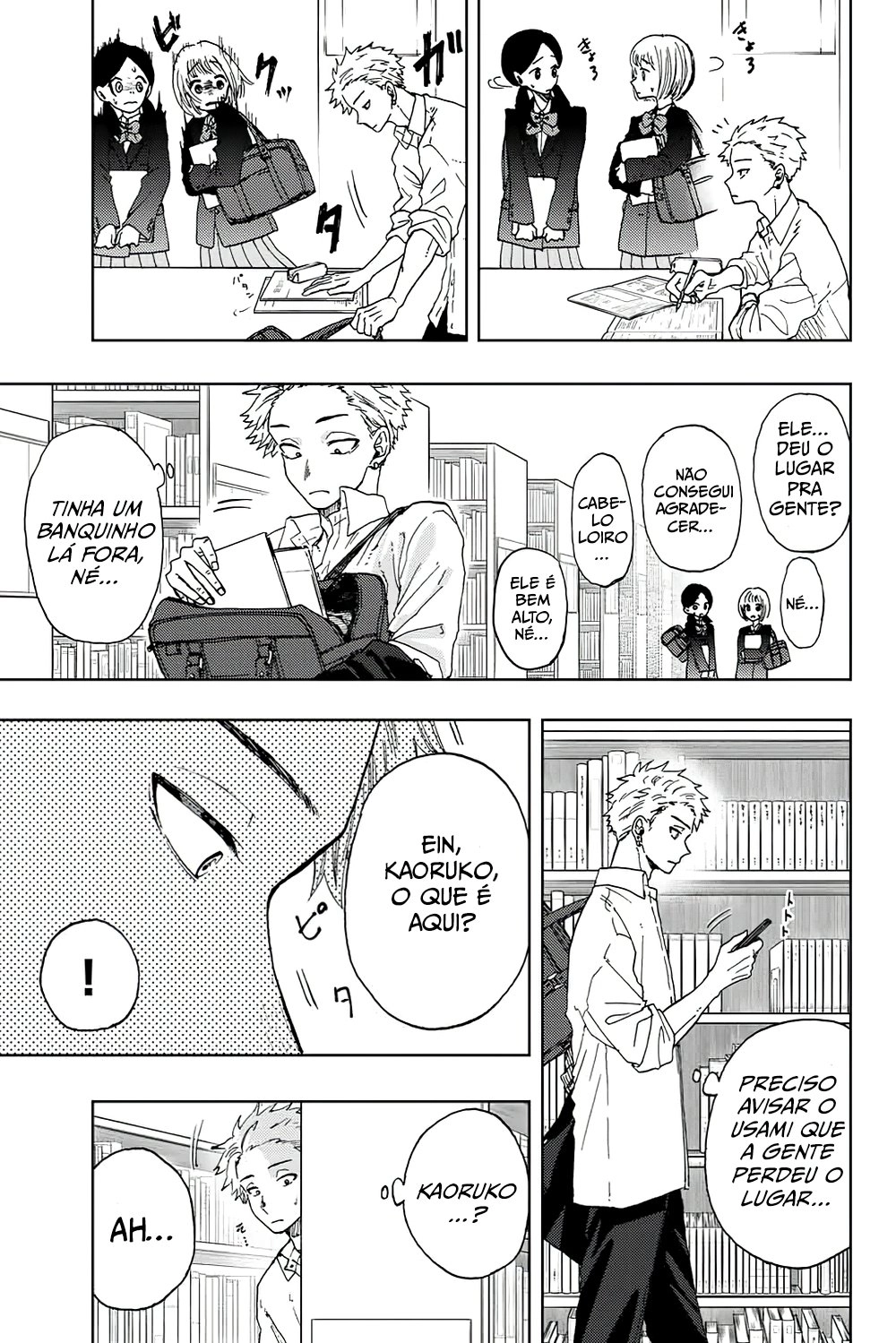 A flor perfumada desabrocha com dignidade  Capitulo 3 Pagina 16