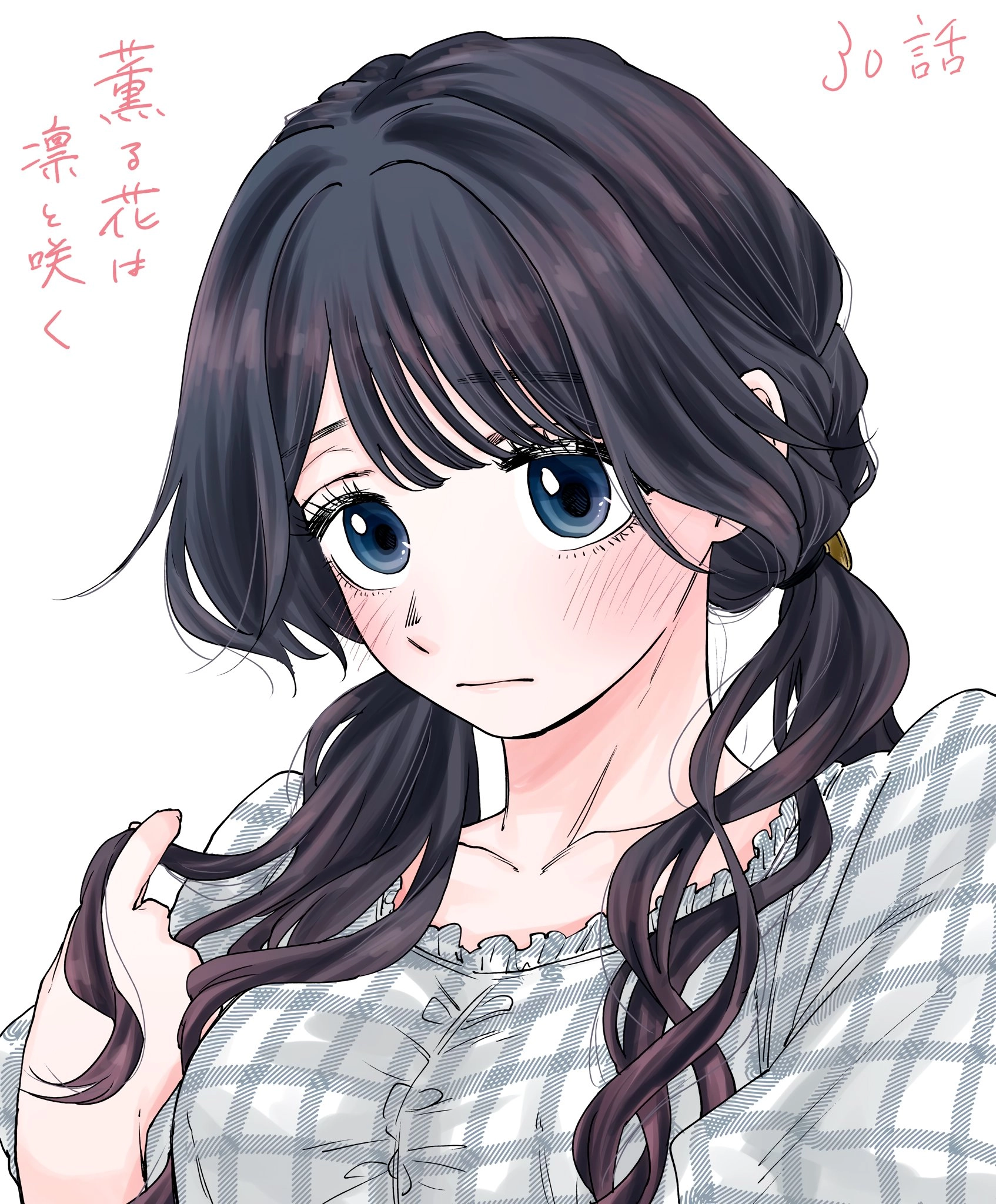 A flor perfumada desabrocha com dignidade  Capitulo 30 Pagina 27