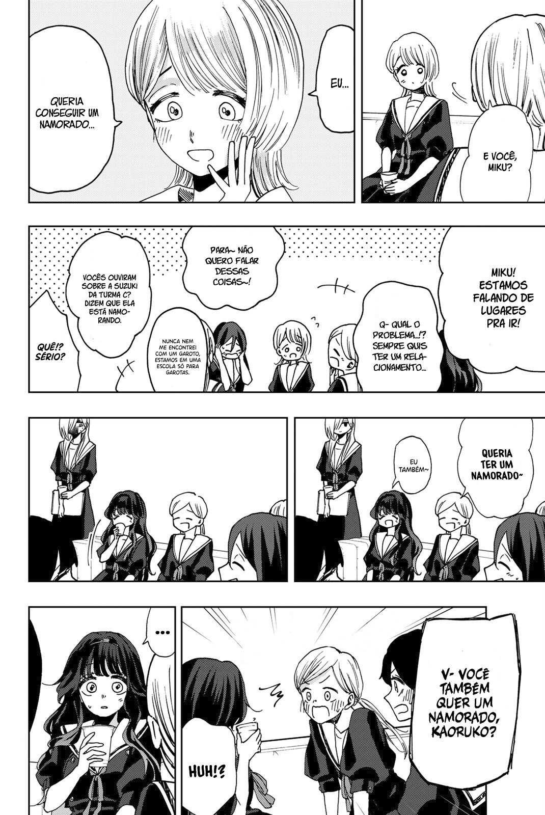 A flor perfumada desabrocha com dignidade  Capitulo 32 Pagina 15