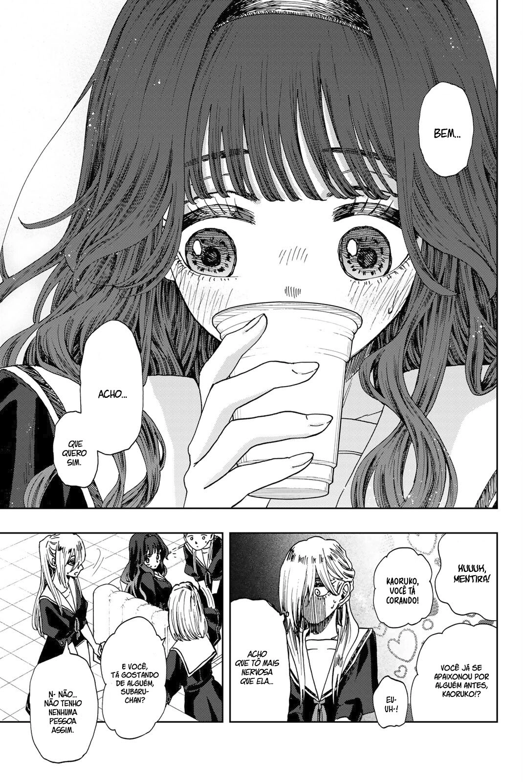 A flor perfumada desabrocha com dignidade  Capitulo 32 Pagina 16