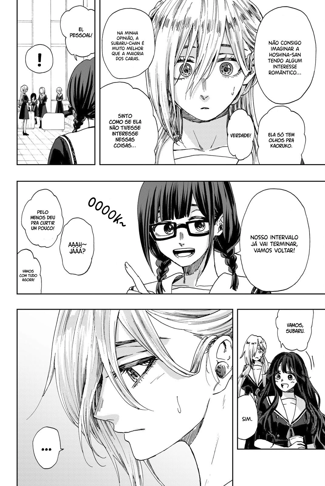 A flor perfumada desabrocha com dignidade  Capitulo 32 Pagina 17