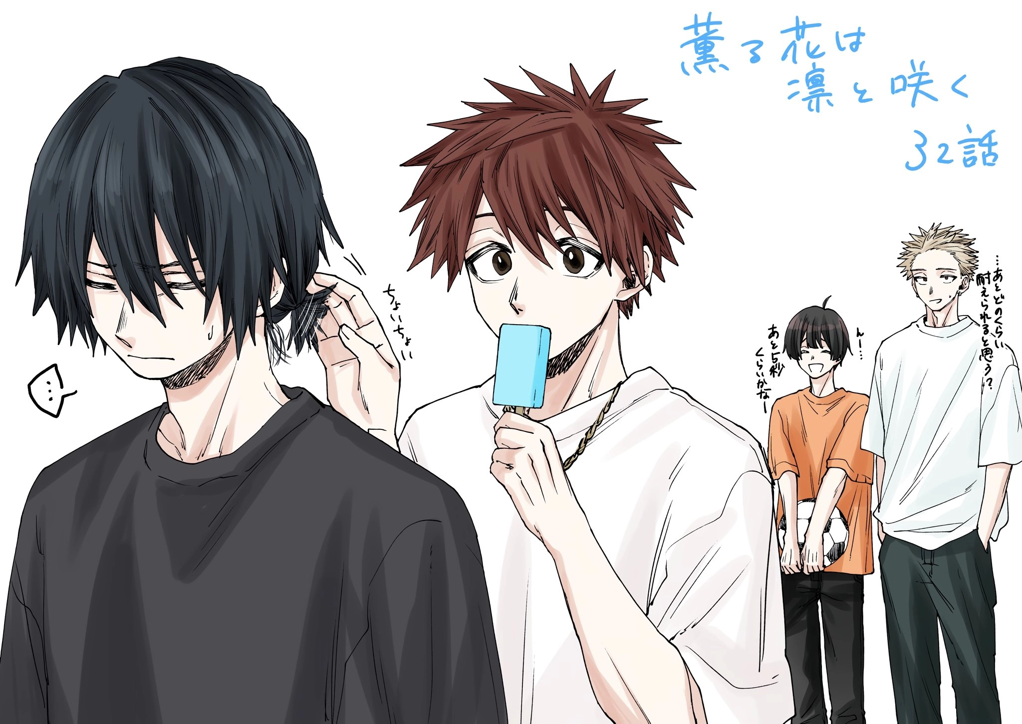 A flor perfumada desabrocha com dignidade  Capitulo 32 Pagina 24