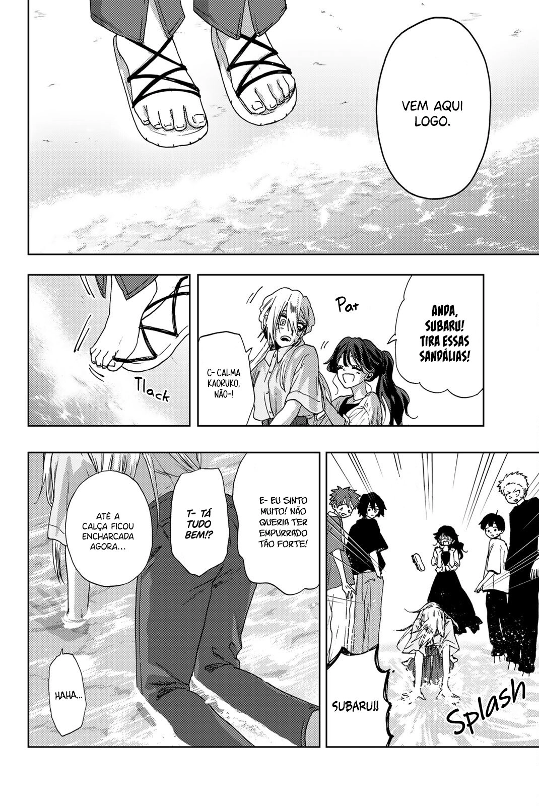 A flor perfumada desabrocha com dignidade  Capitulo 34 Pagina 17