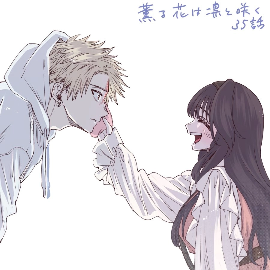 A flor perfumada desabrocha com dignidade  Capitulo 35 Pagina 25