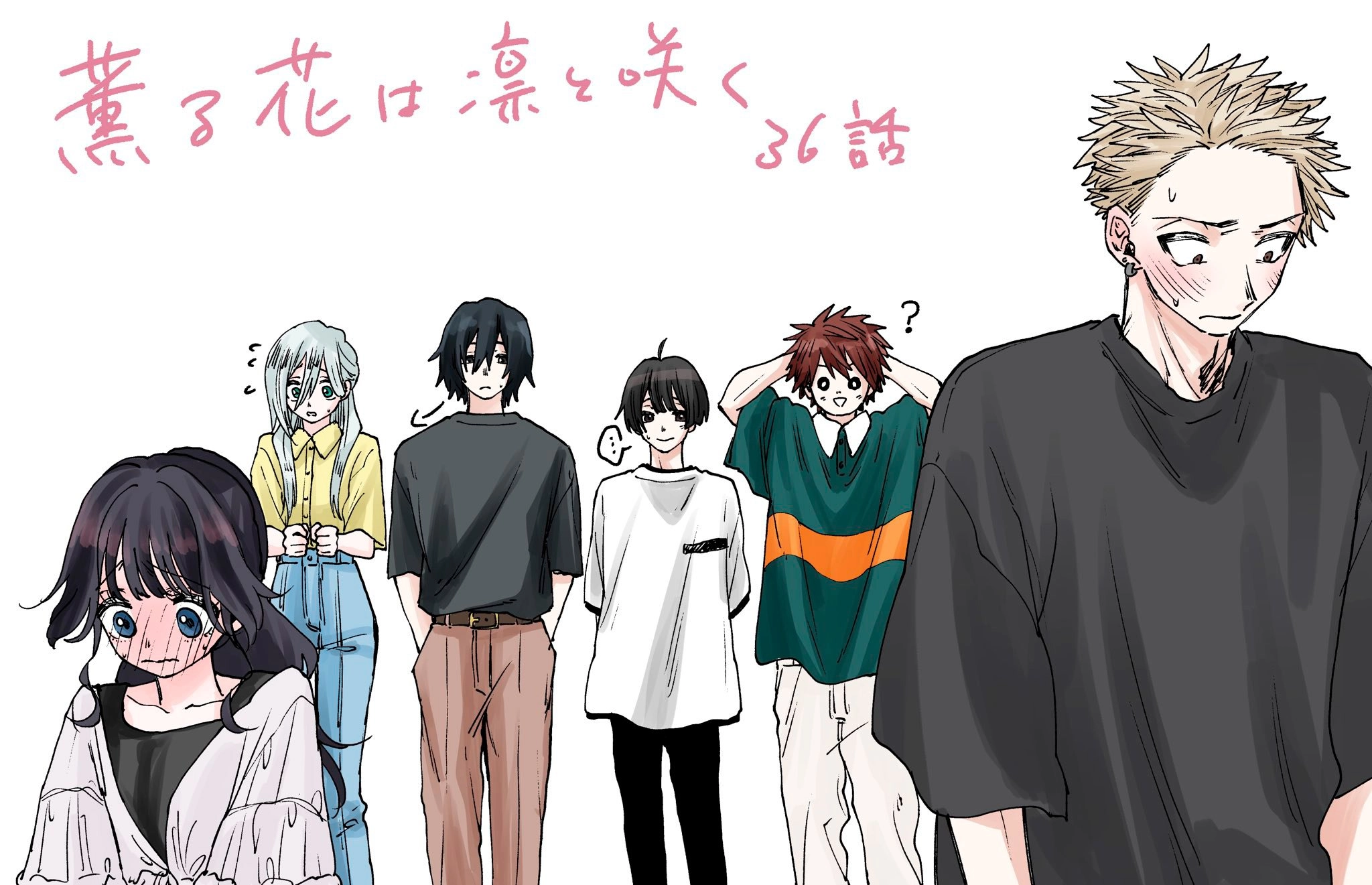 A flor perfumada desabrocha com dignidade  Capitulo 36 Pagina 24