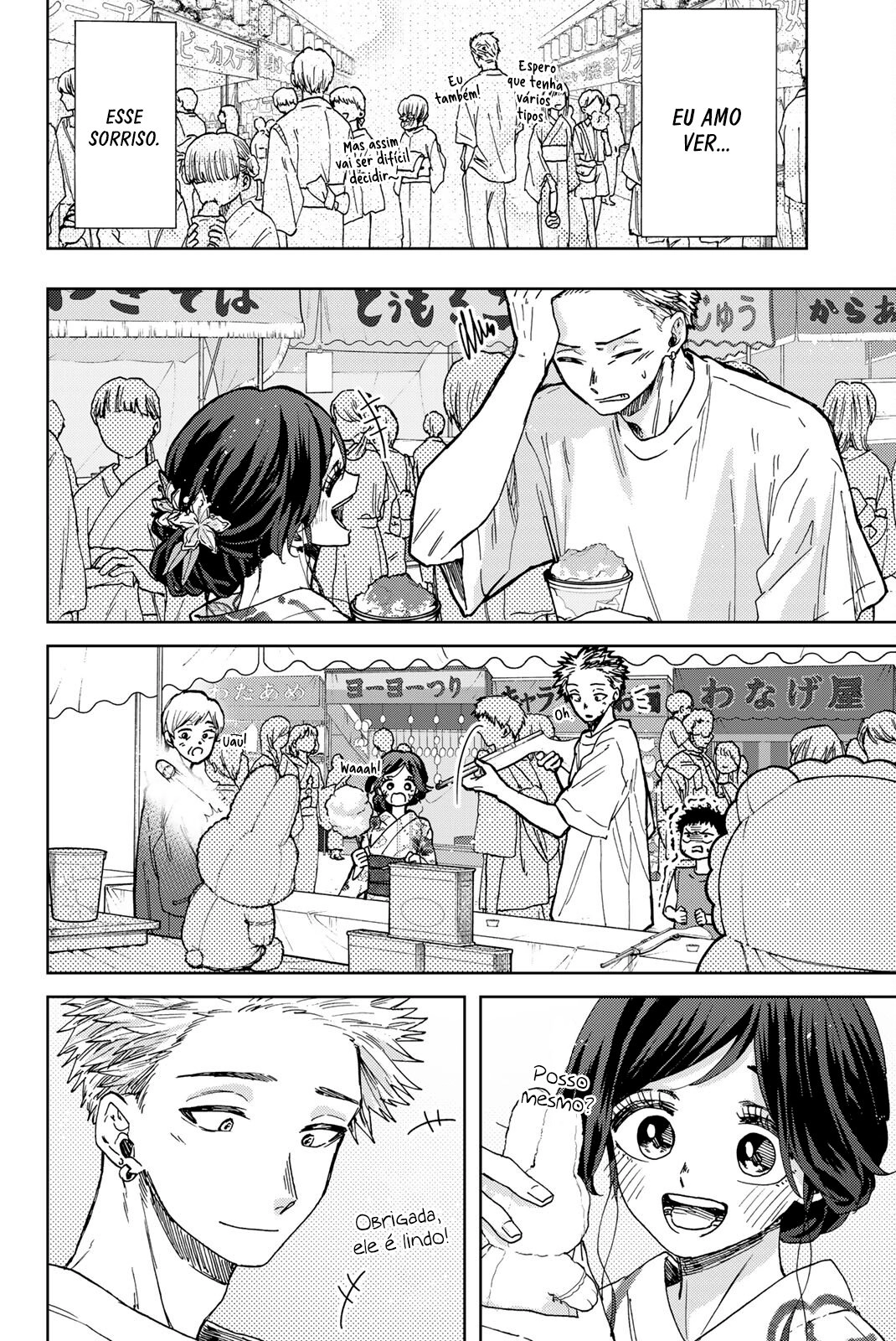 A flor perfumada desabrocha com dignidade  Capitulo 38 Pagina 12