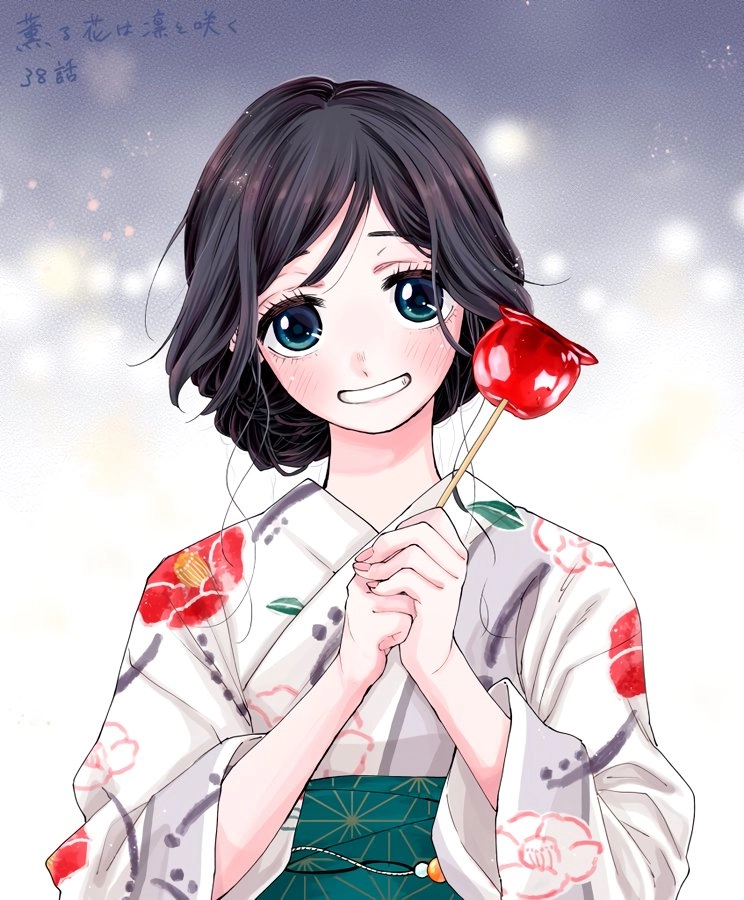 A flor perfumada desabrocha com dignidade  Capitulo 38 Pagina 26