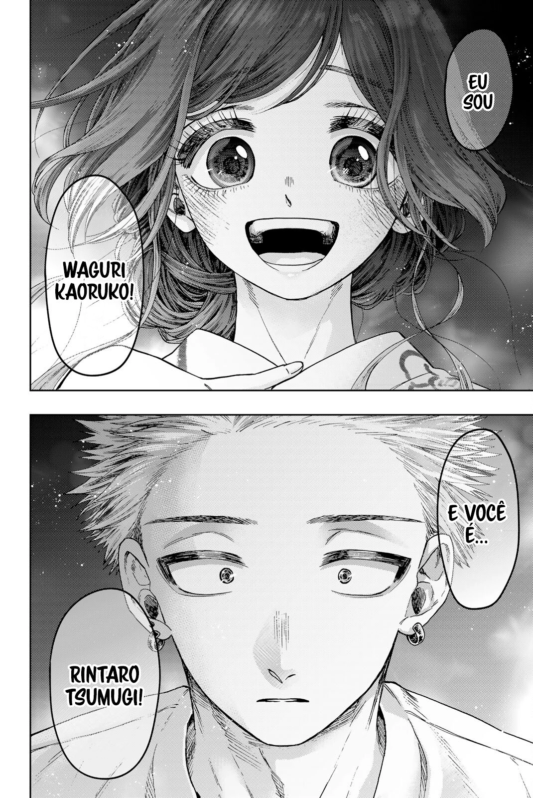 A flor perfumada desabrocha com dignidade  Capitulo 39 Pagina 17