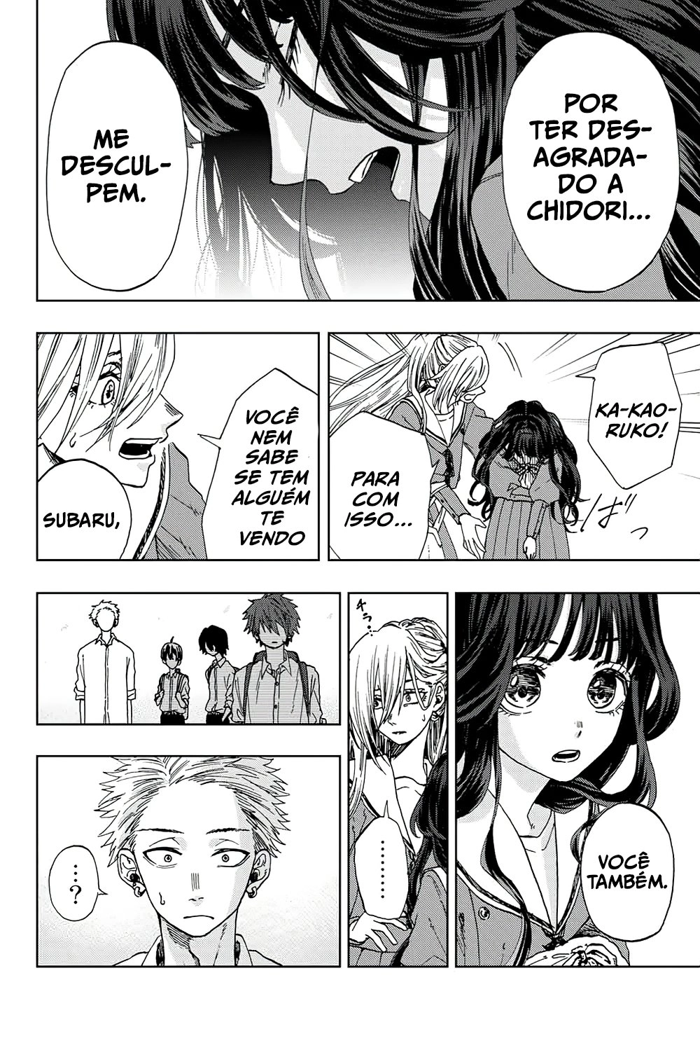 A flor perfumada desabrocha com dignidade  Capitulo 4 Pagina 13